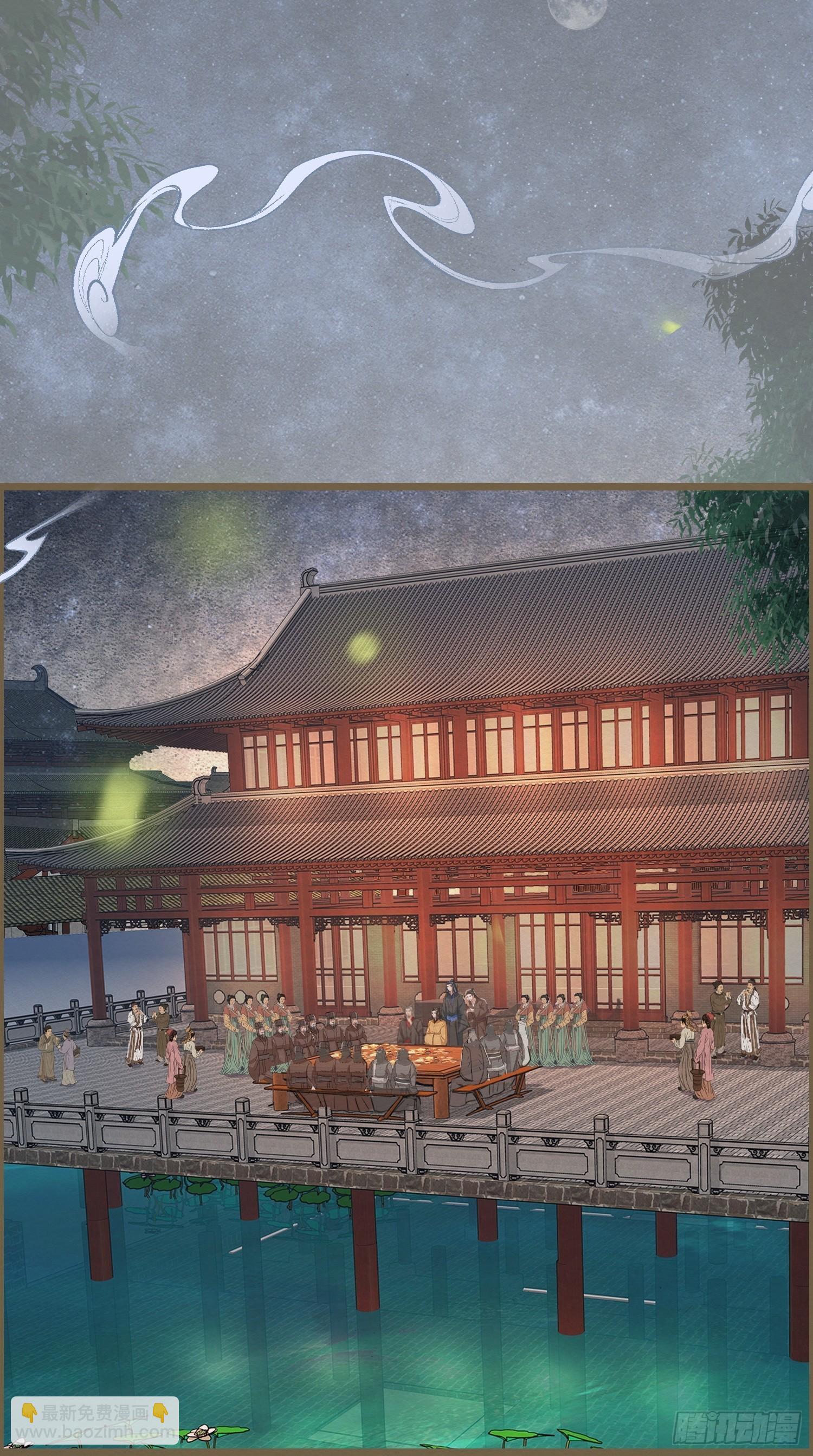 雨中声37-今晚便是他的死期-第127话