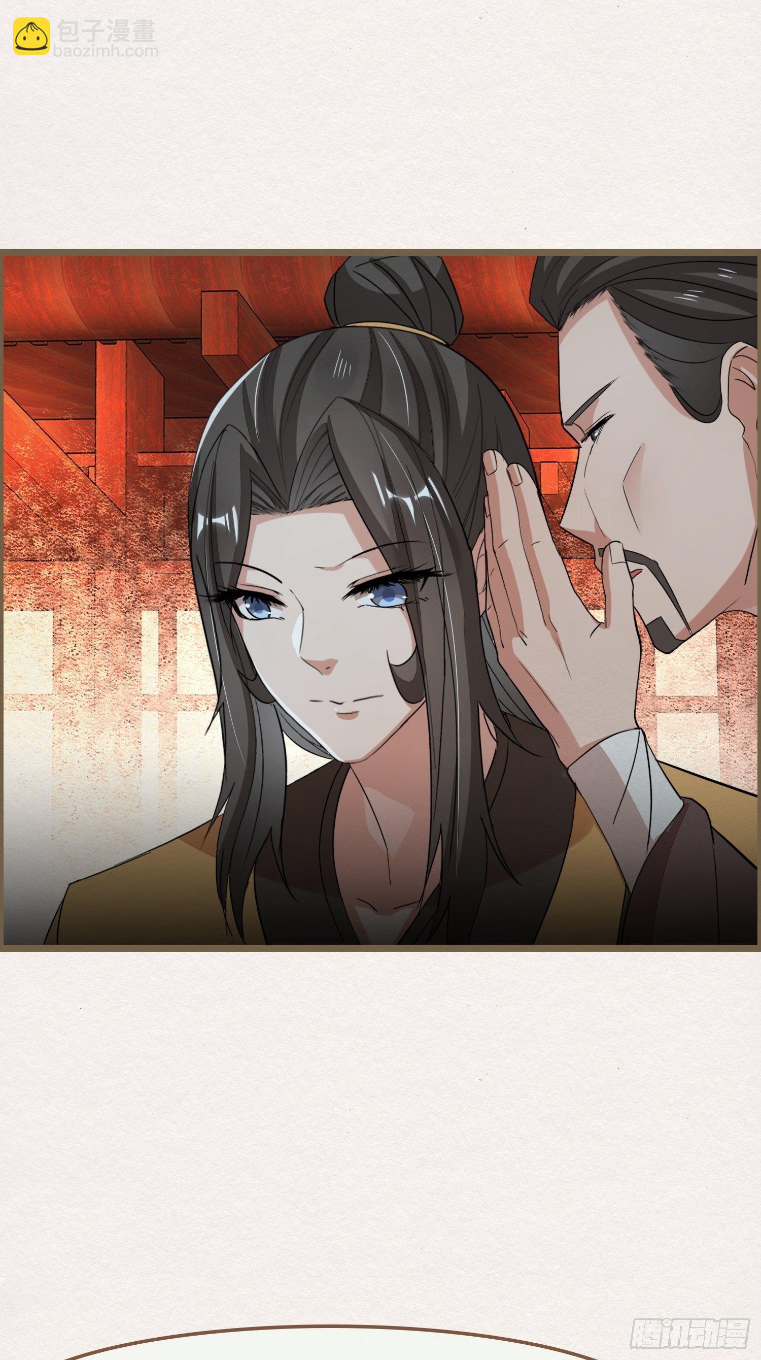 雨中声37-今晚便是他的死期-第127话