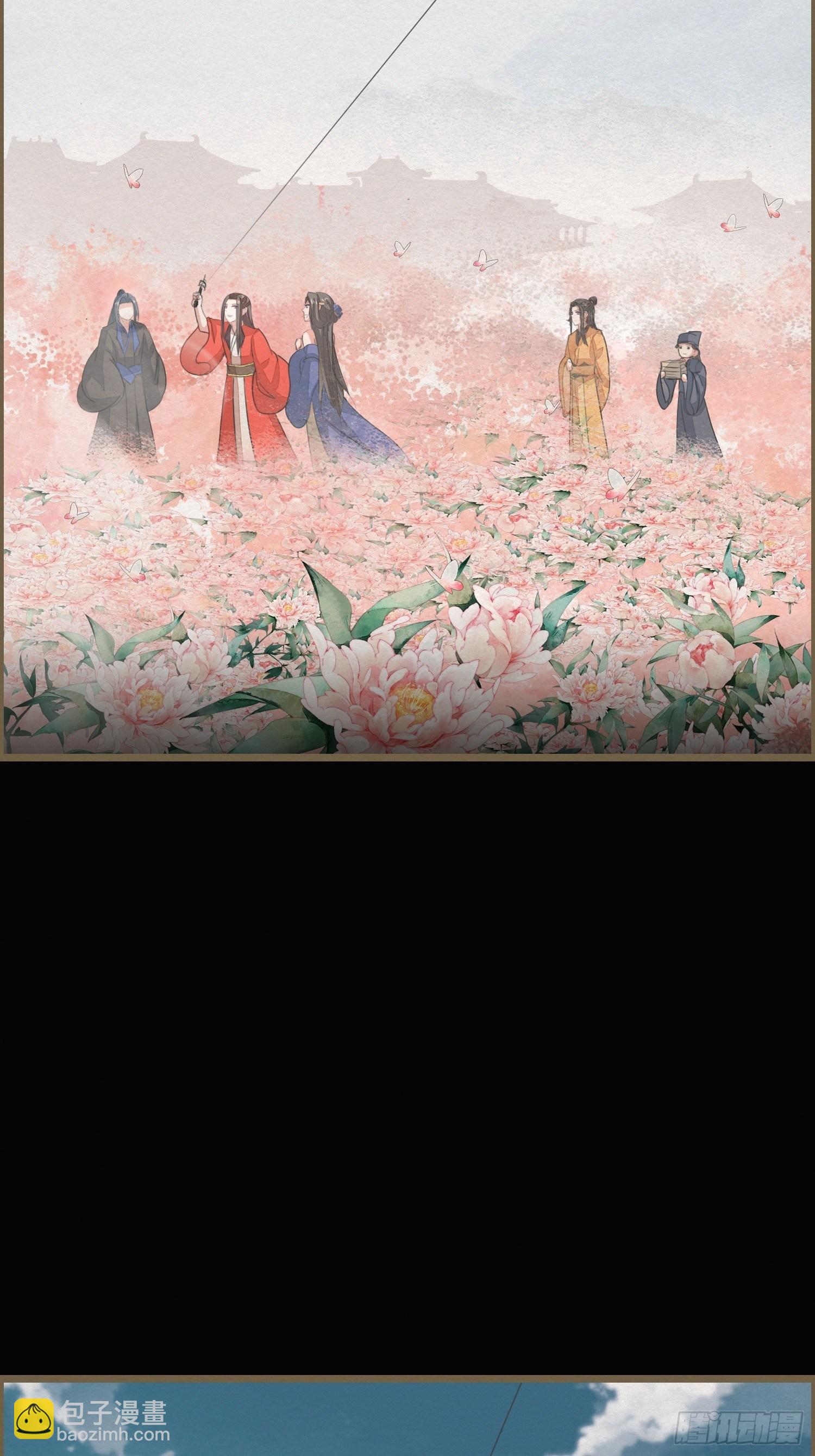 雨中声37-今晚便是他的死期-第127话