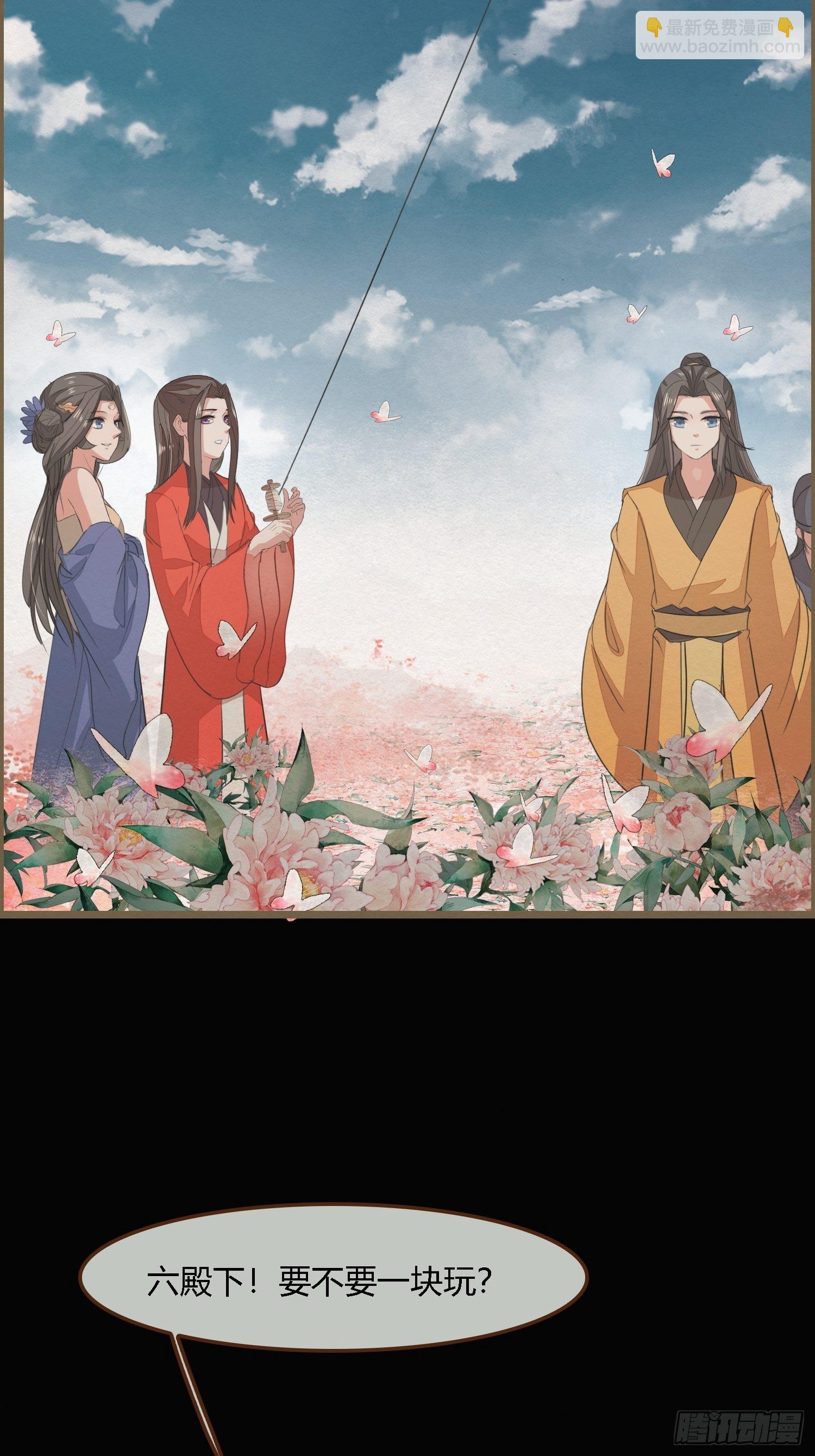 雨中声37-今晚便是他的死期-第127话