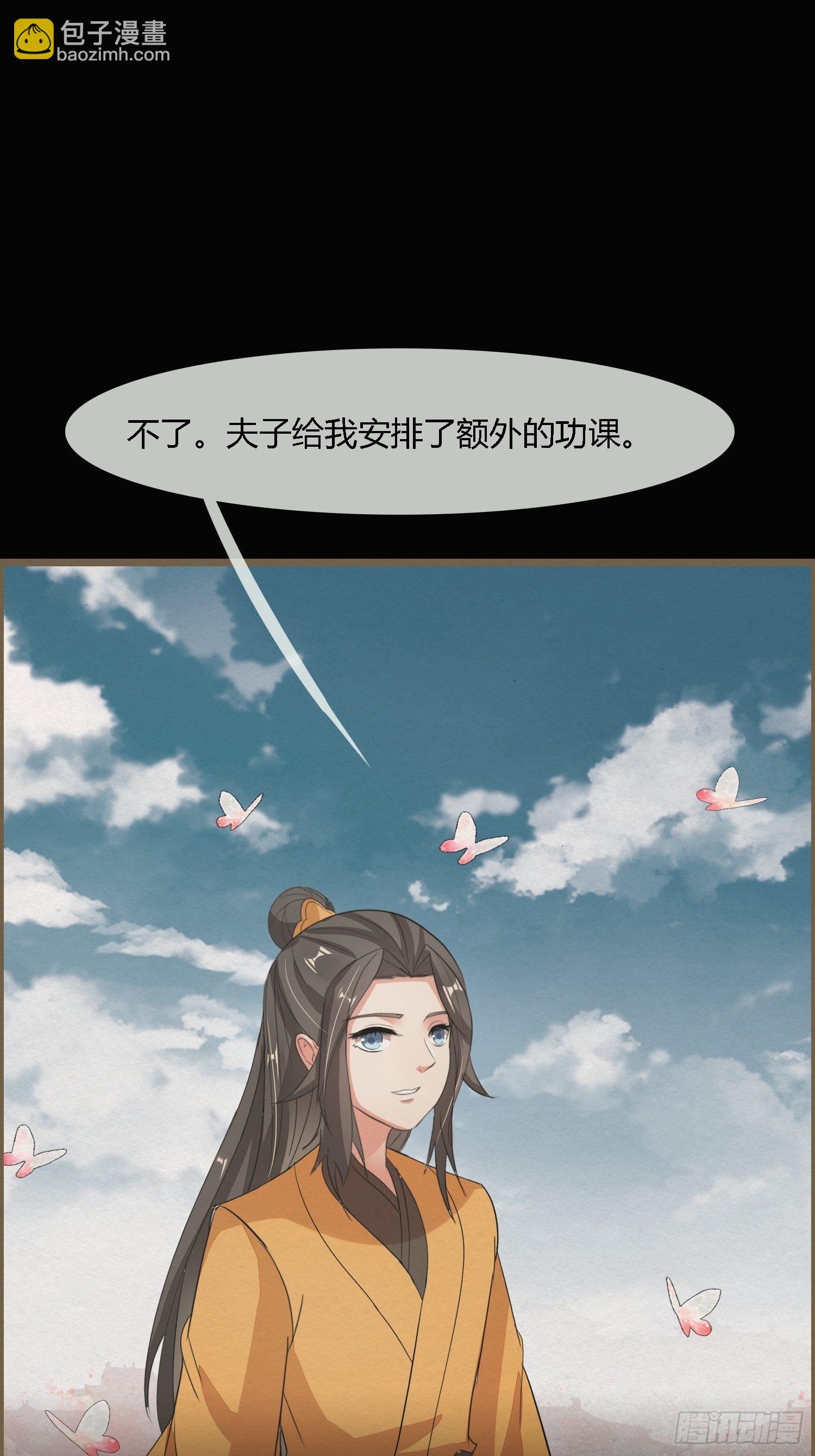 雨中声37-今晚便是他的死期-第127话