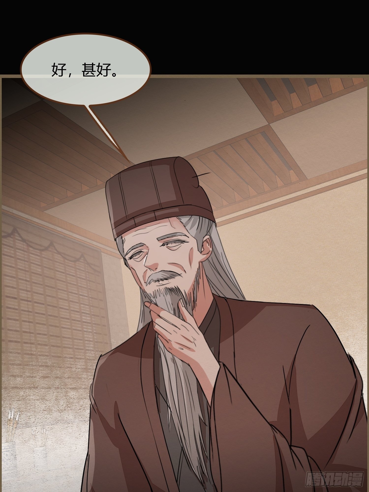 雨中声37-今晚便是他的死期-第127话