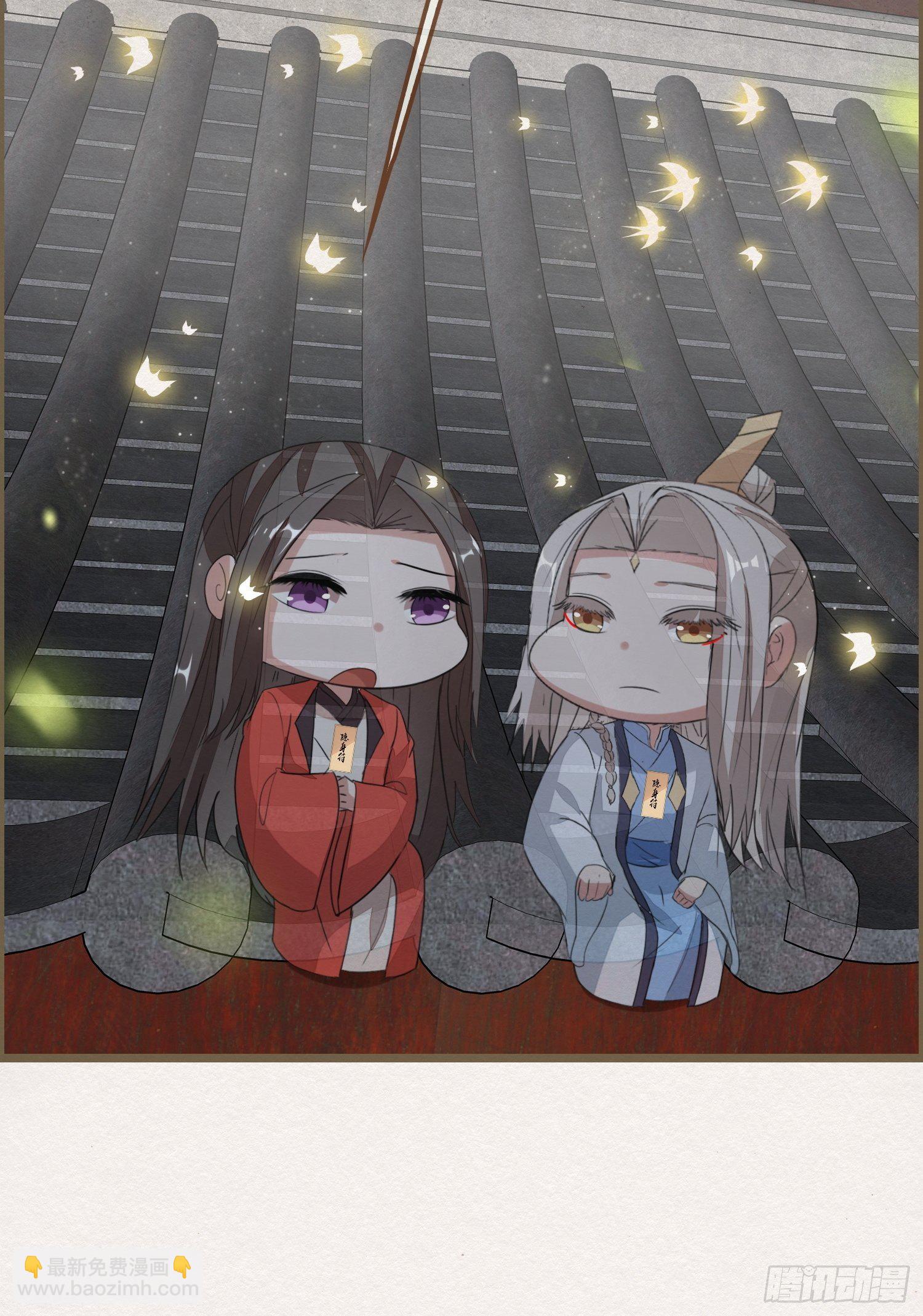 雨中声37-今晚便是他的死期-第127话