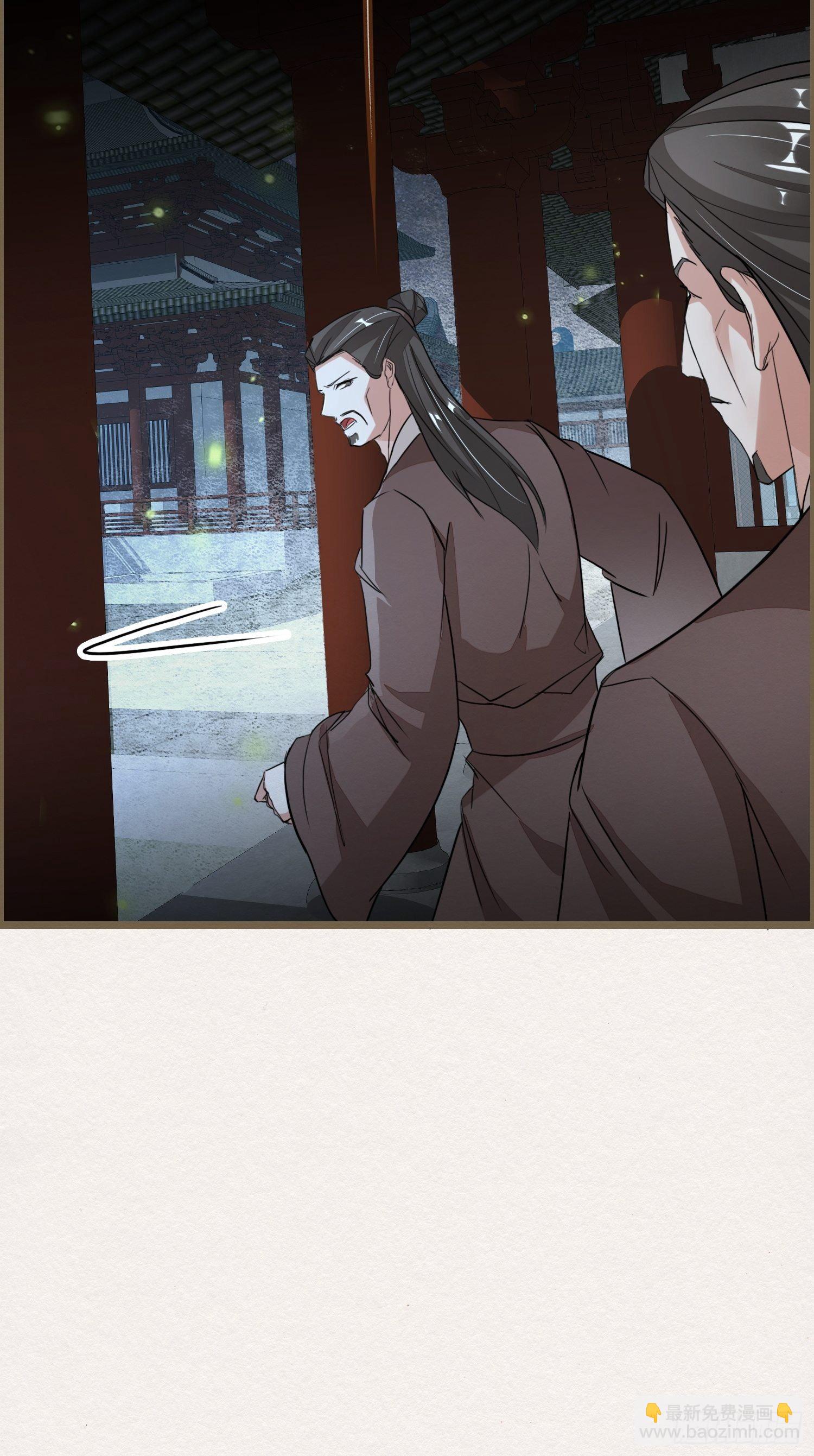 雨中声37-今晚便是他的死期-第127话