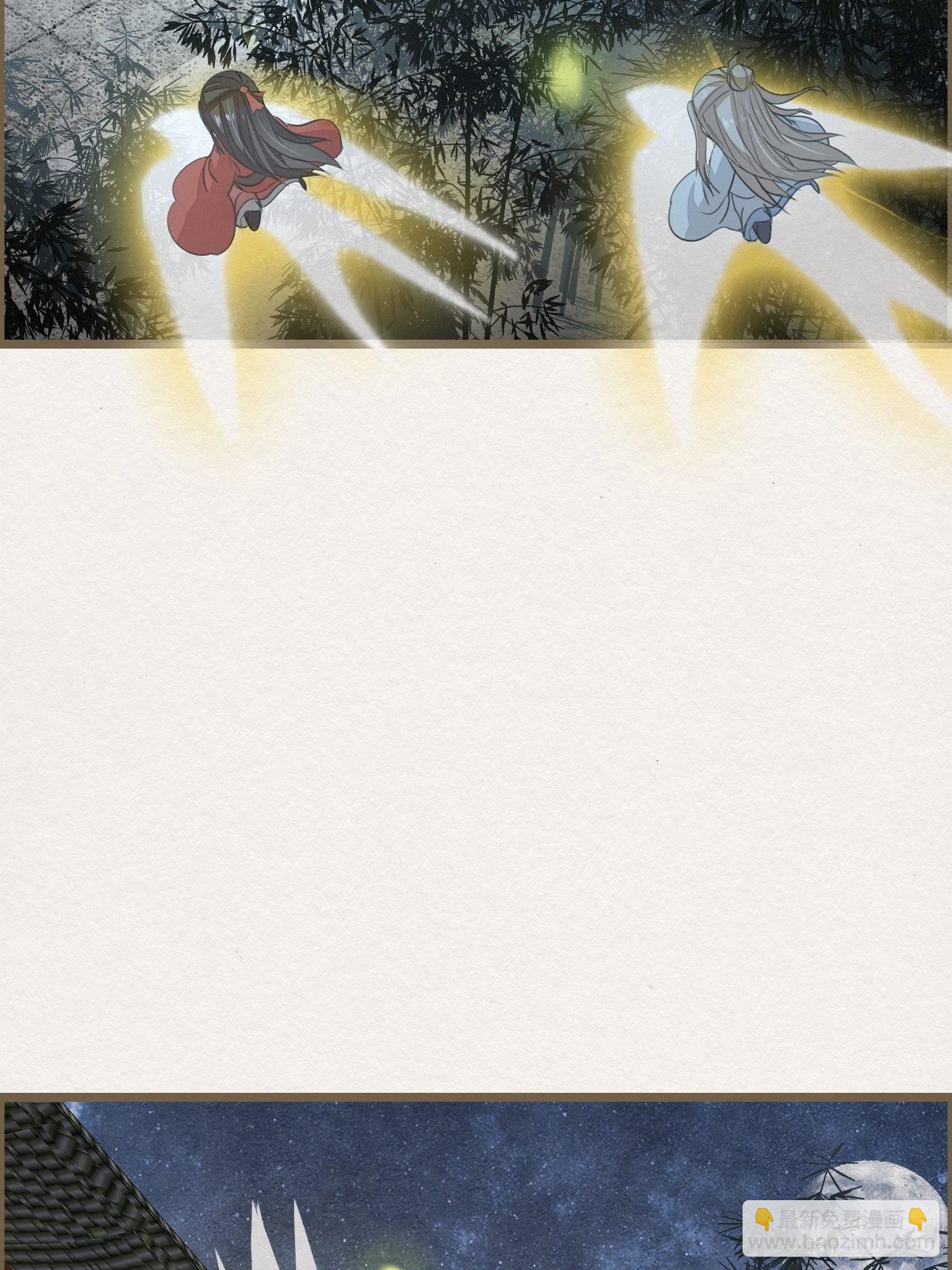 雨中声37-今晚便是他的死期-第127话