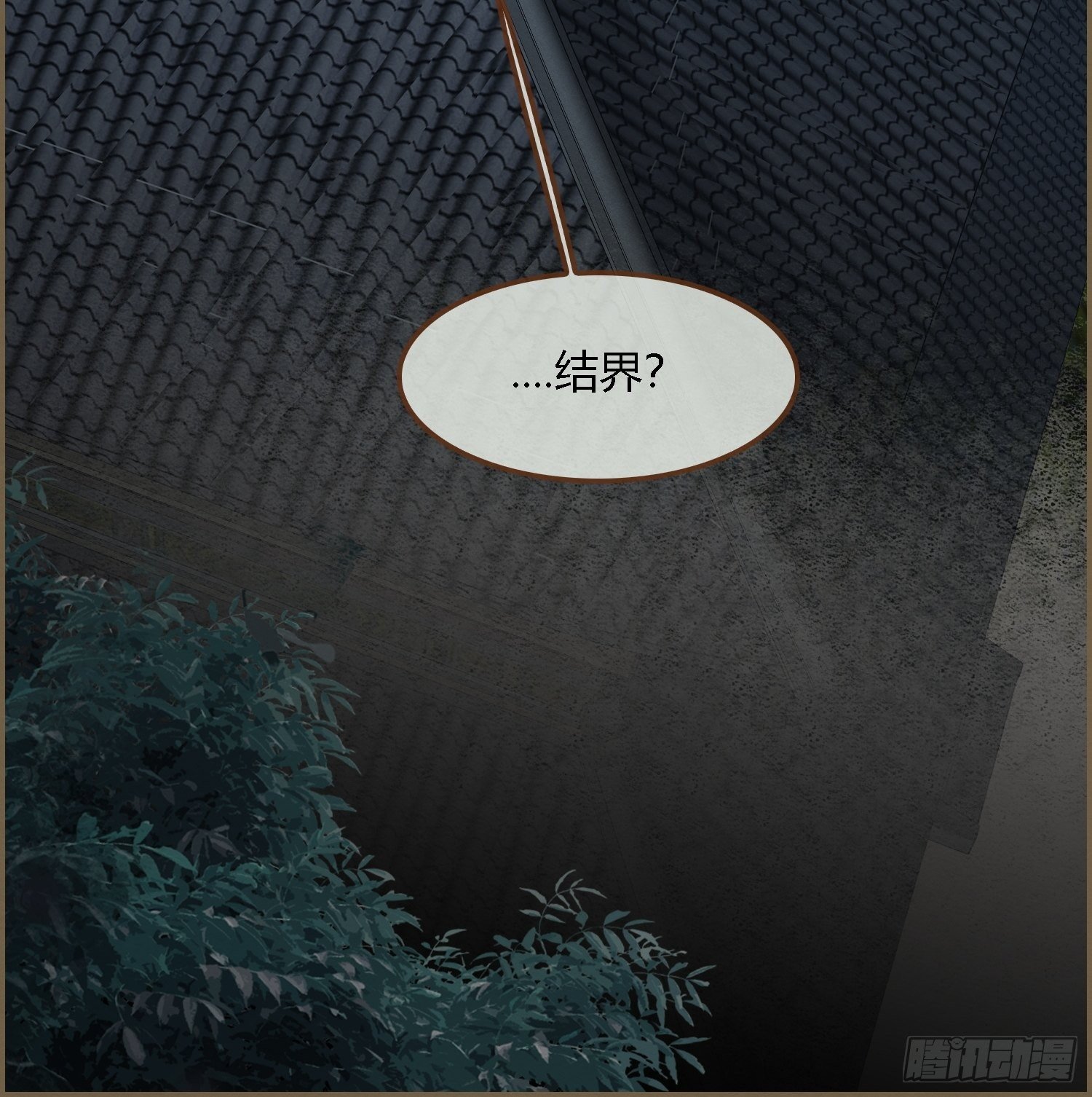 雨中声39-您可曾后悔过读书(1/2)-第129话