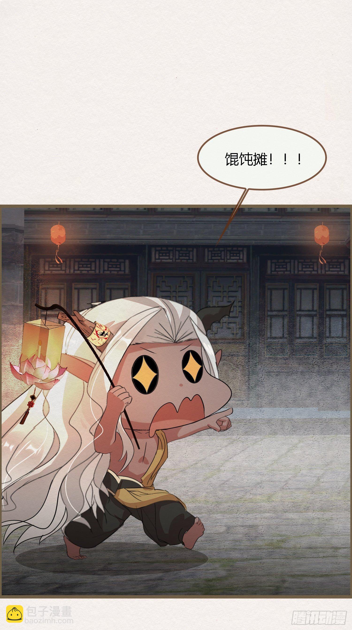 雨中声39-您可曾后悔过读书(1/2)-第129话