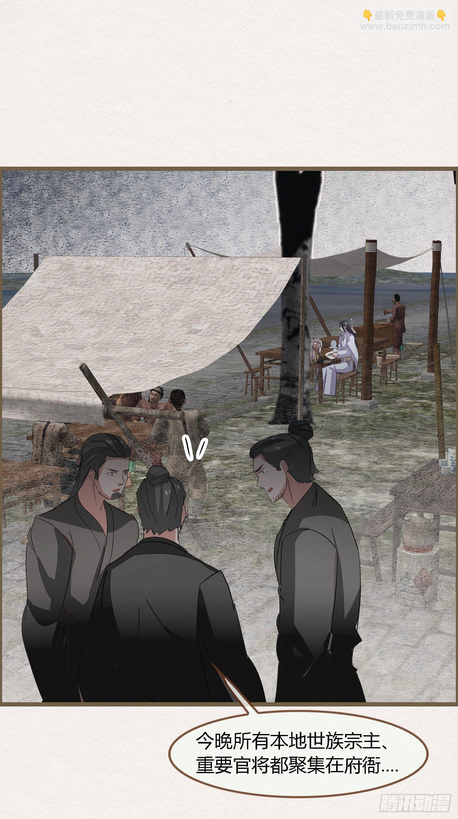 雨中声39-您可曾后悔过读书(1/2)-第129话