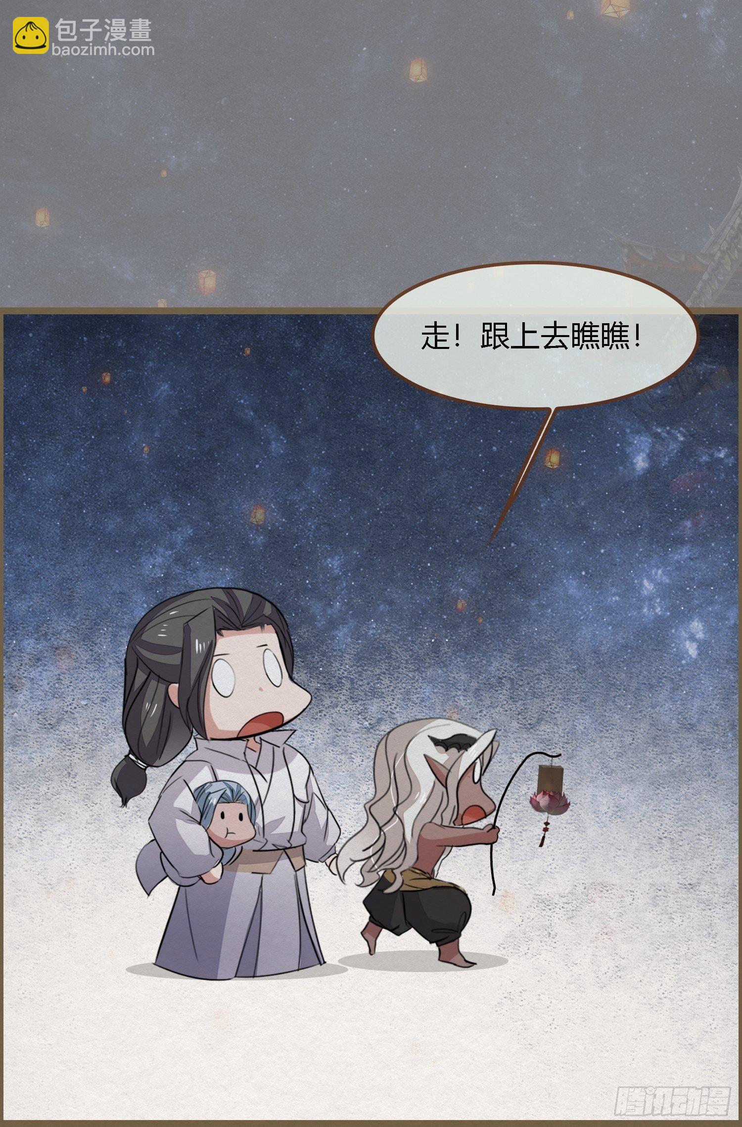 雨中声39-您可曾后悔过读书(1/2)-第129话