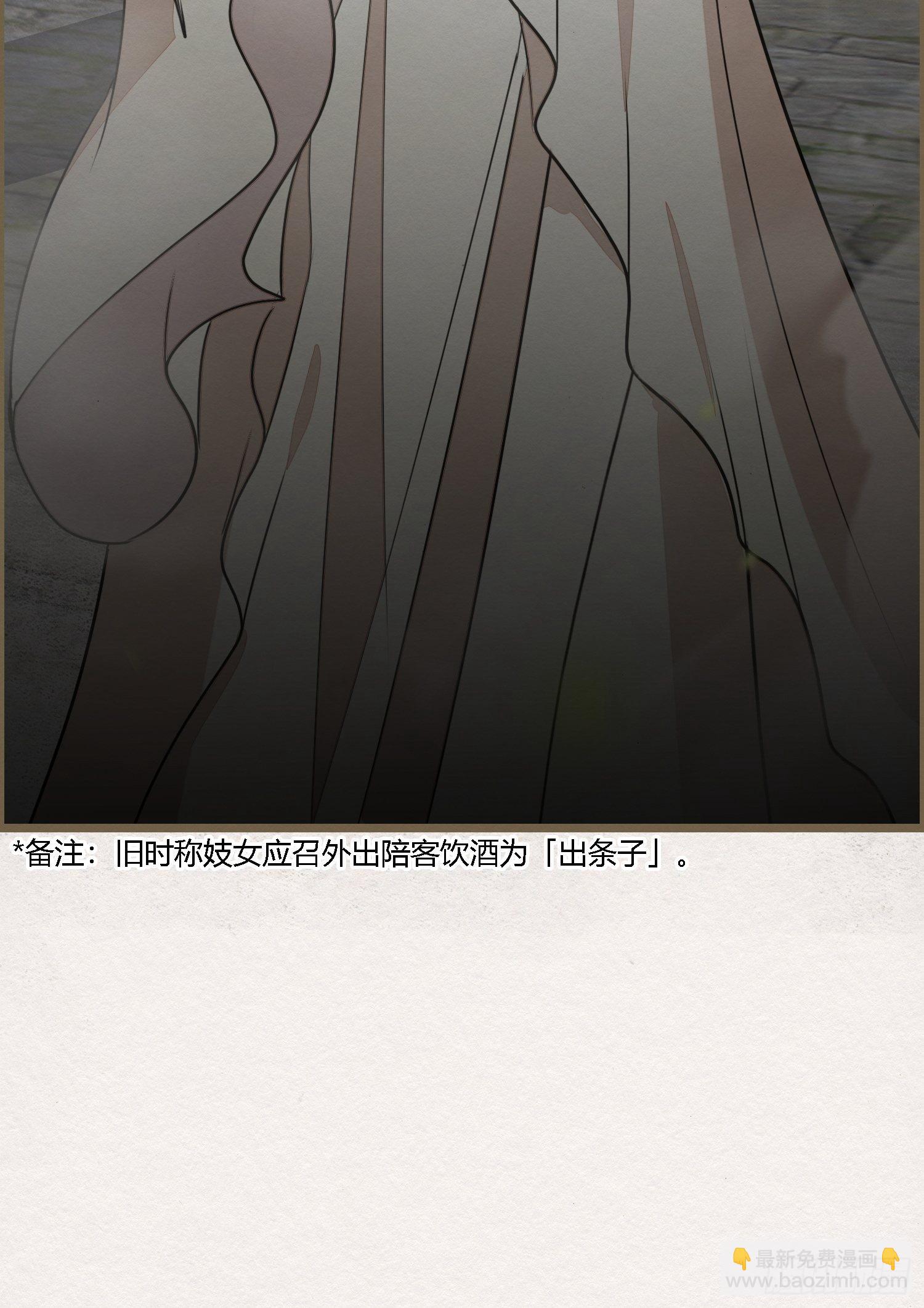 雨中声39-您可曾后悔过读书(1/2)-第129话