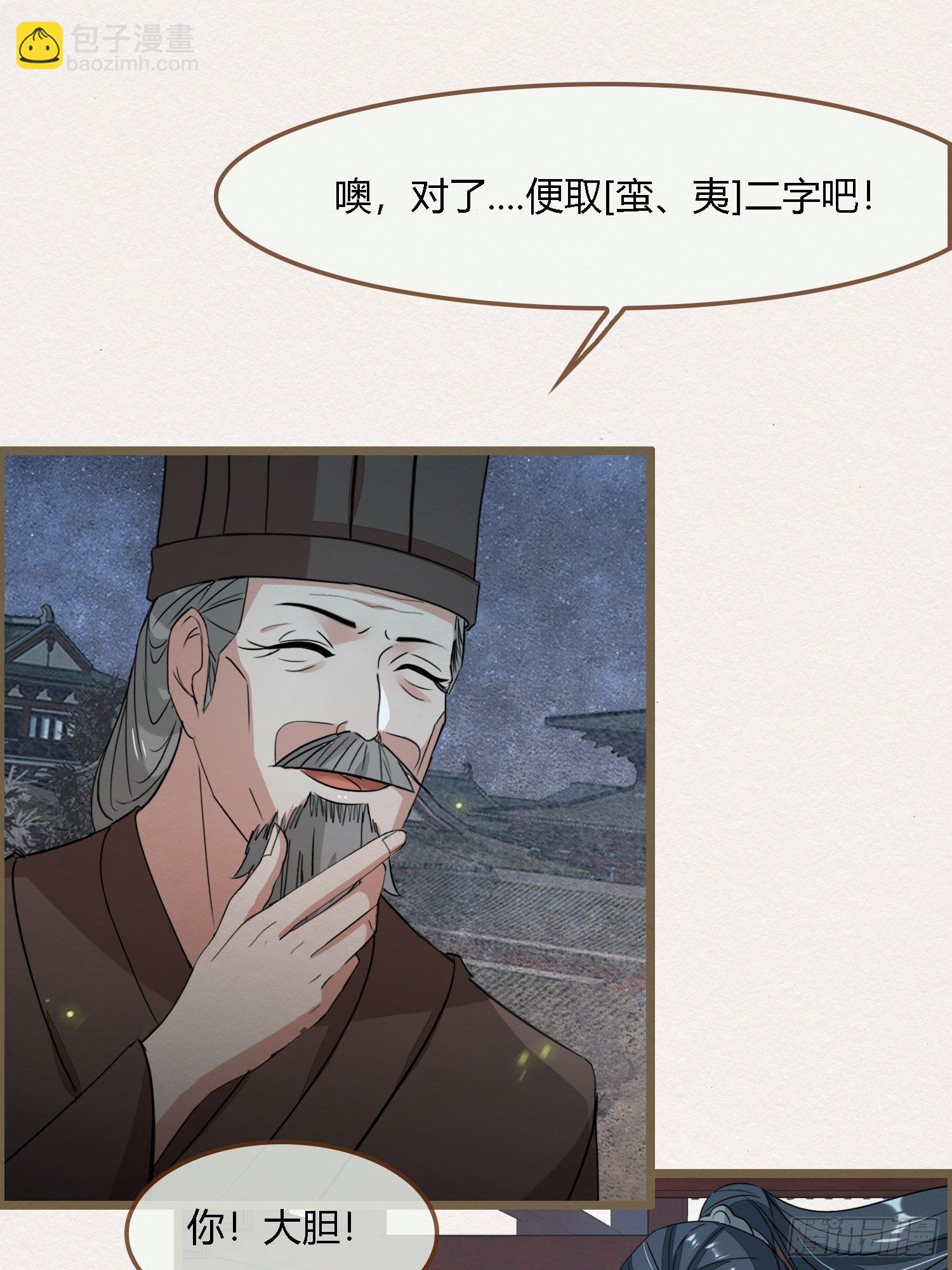 雨中声41-飞花令(1/2)-第131话