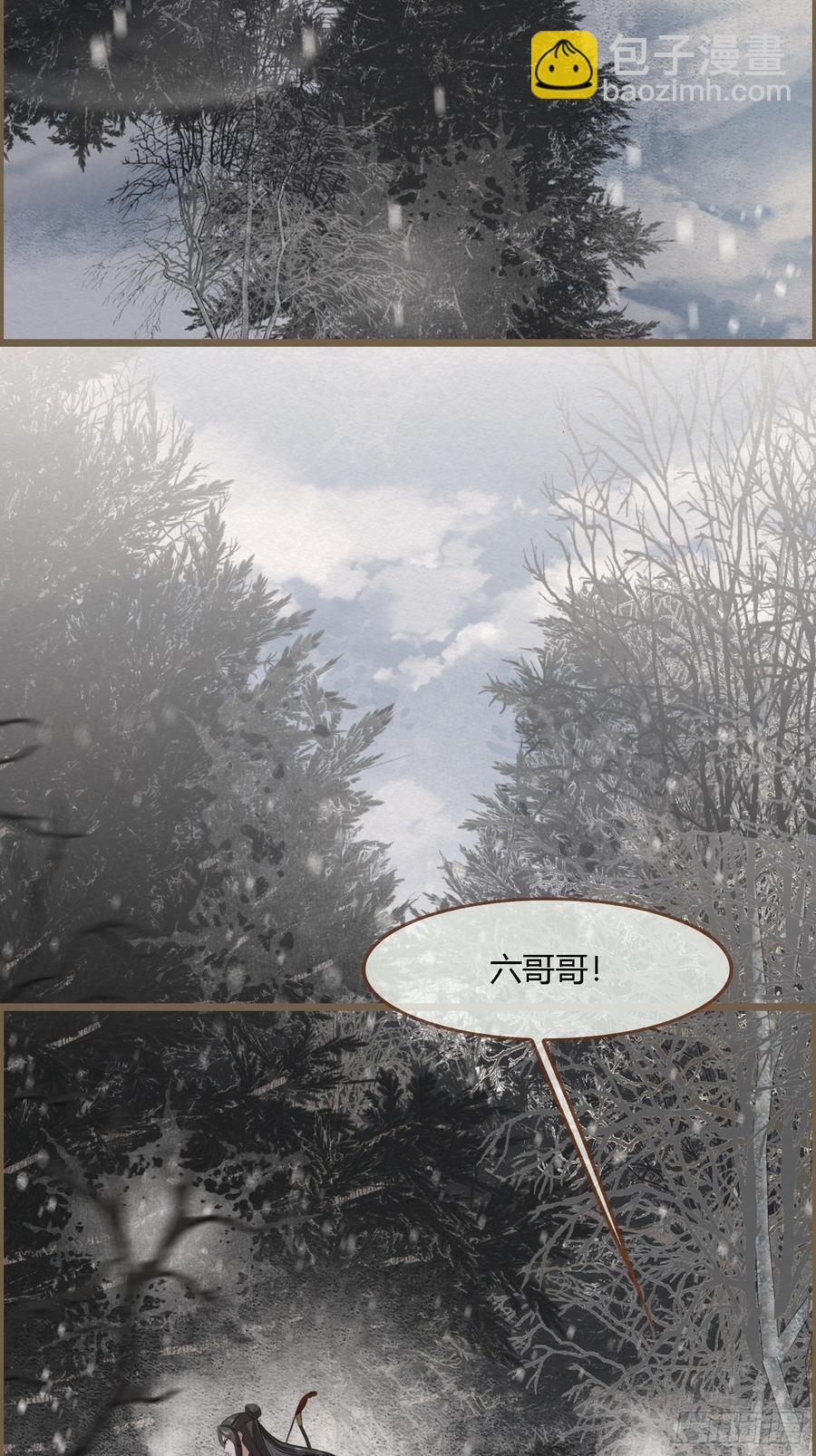 雨中声44-兵临城下（补更）(1/2)-第135话