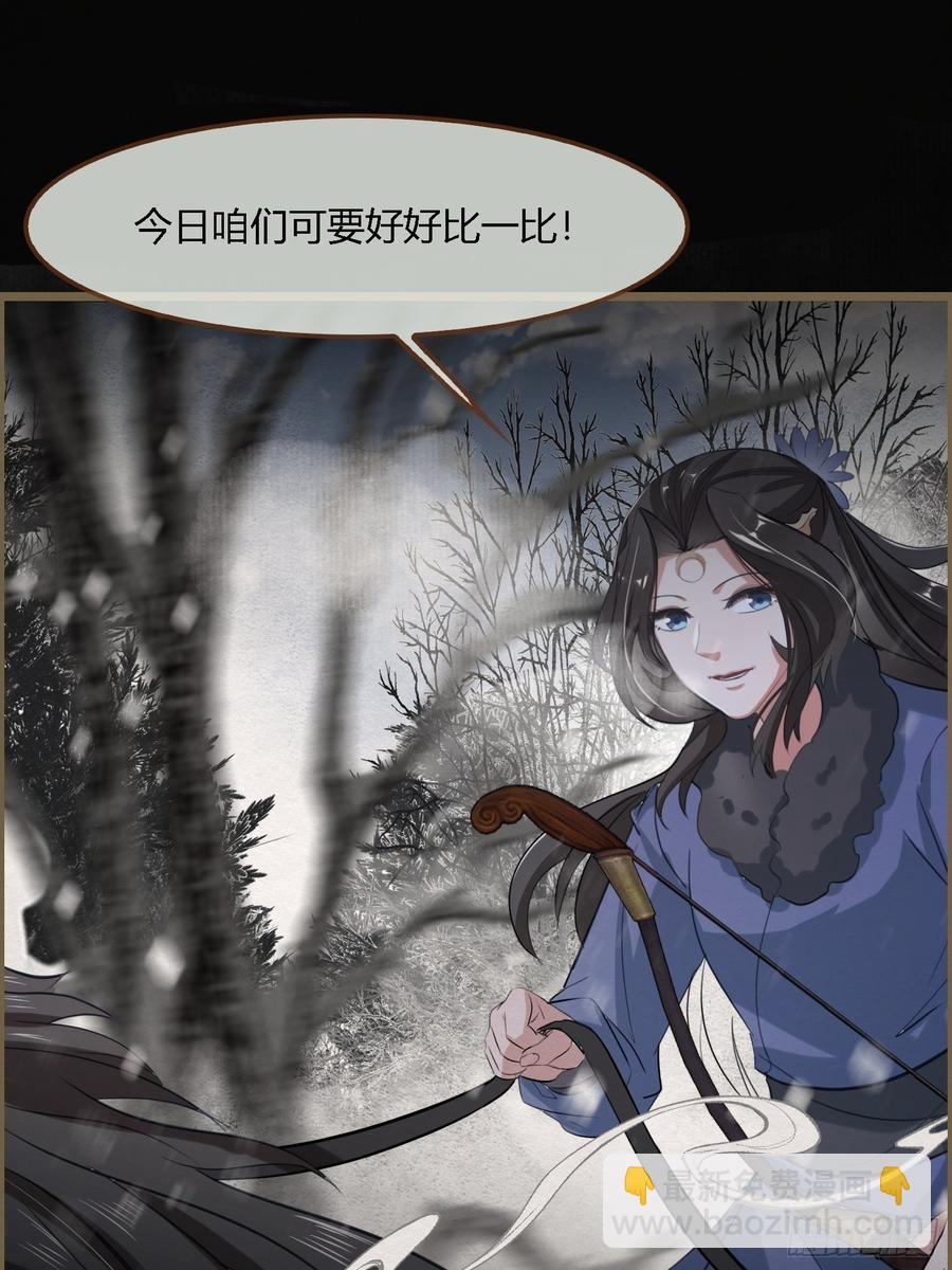 雨中声44-兵临城下（补更）(1/2)-第135话