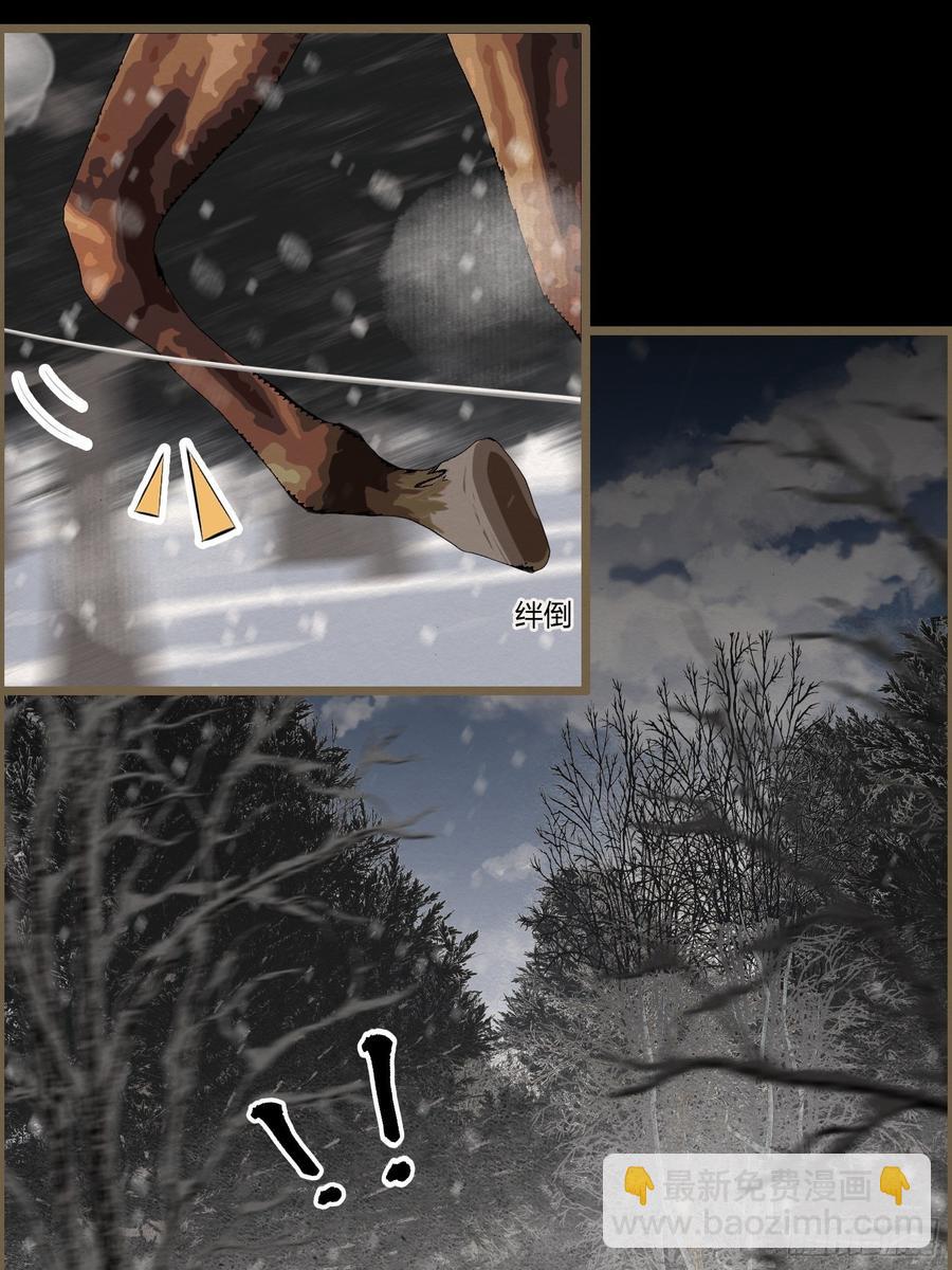 雨中声44-兵临城下（补更）(1/2)-第135话