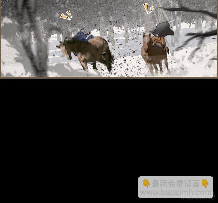 雨中声44-兵临城下（补更）(1/2)-第135话