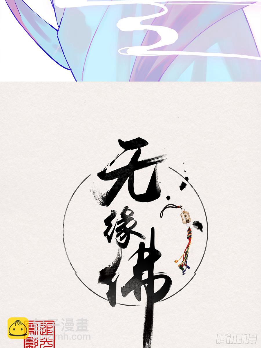 雨中声44-兵临城下（补更）(1/2)-第135话