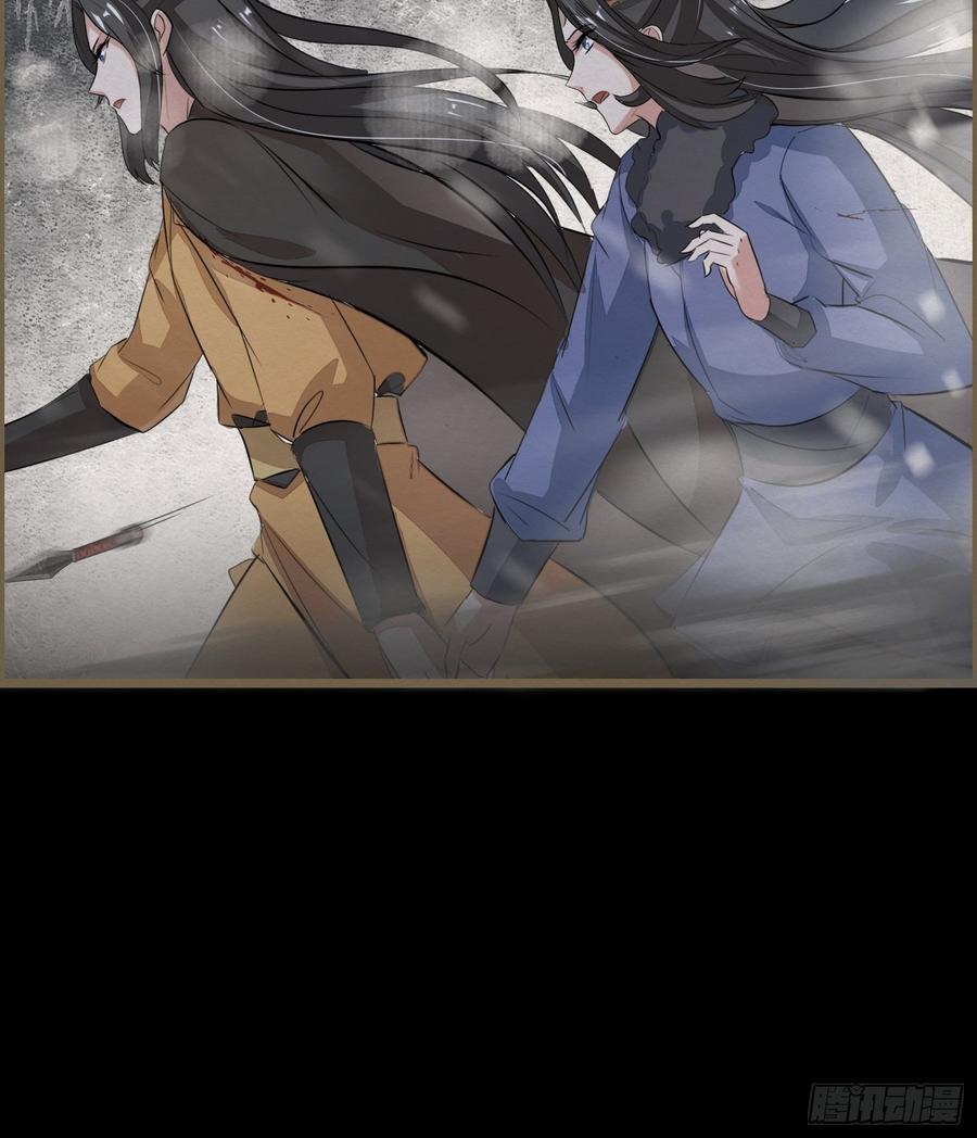 雨中声44-兵临城下（补更）(1/2)-第135话