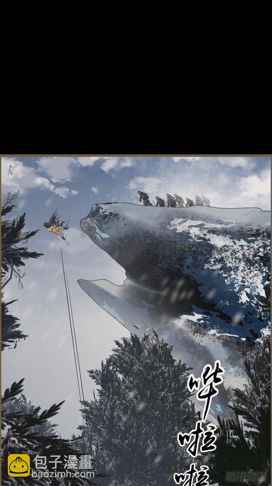 雨中声44-兵临城下（补更）(1/2)-第135话