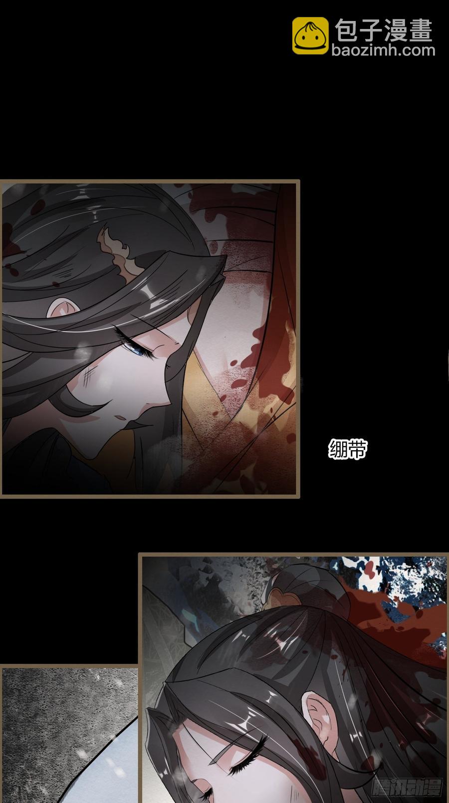 雨中声44-兵临城下（补更）(1/2)-第135话