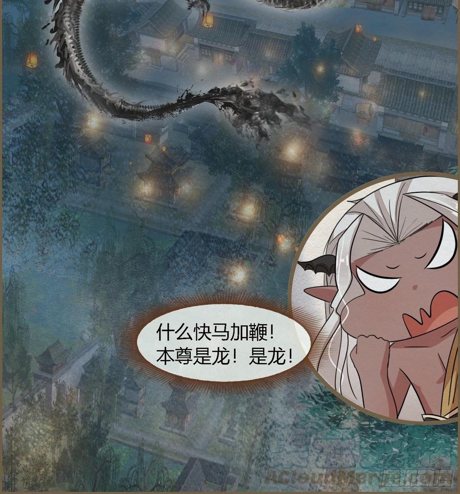 雨中声44-兵临城下（补更）(1/2)-第135话