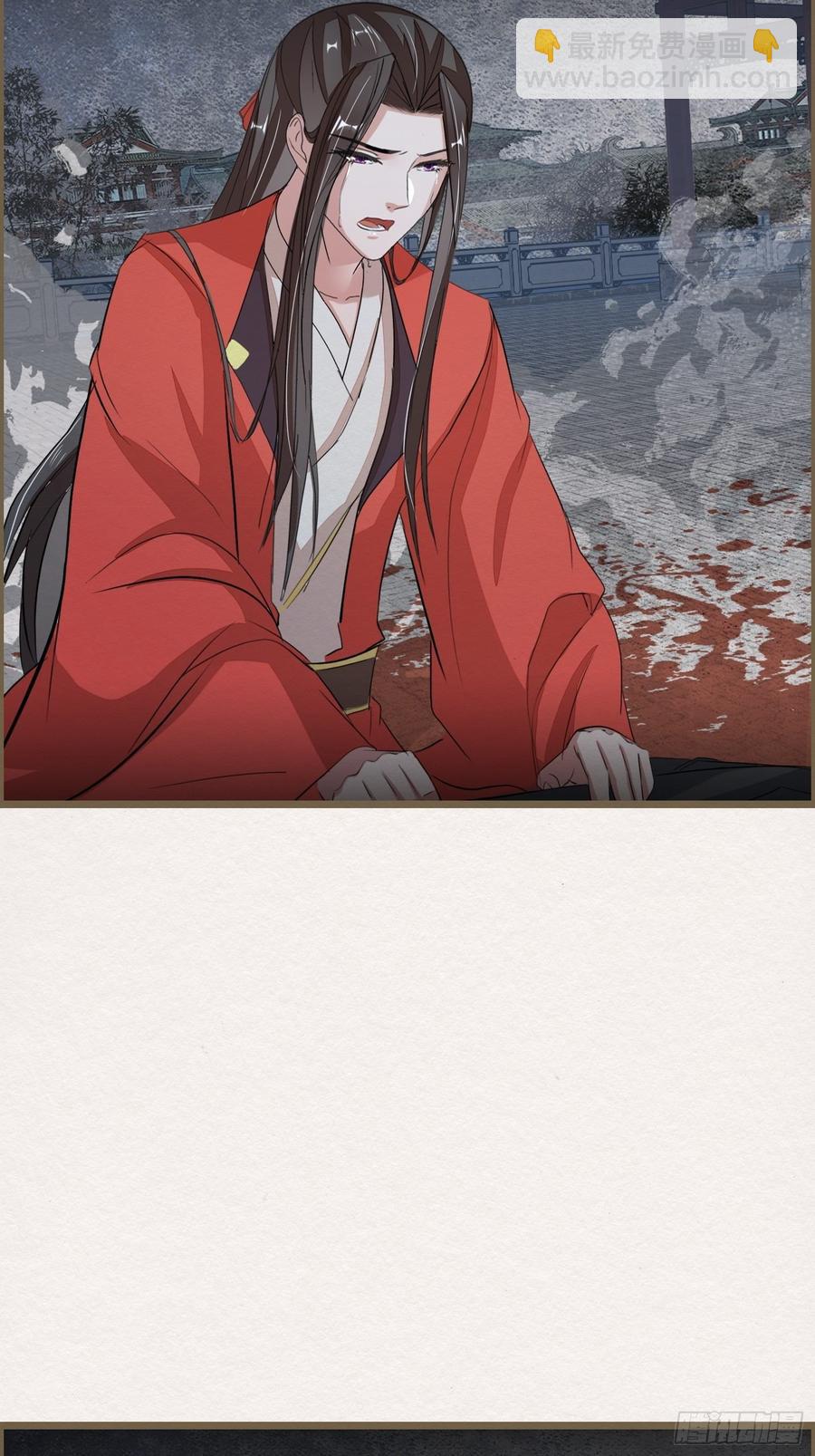 雨中声44-兵临城下（补更）(1/2)-第135话