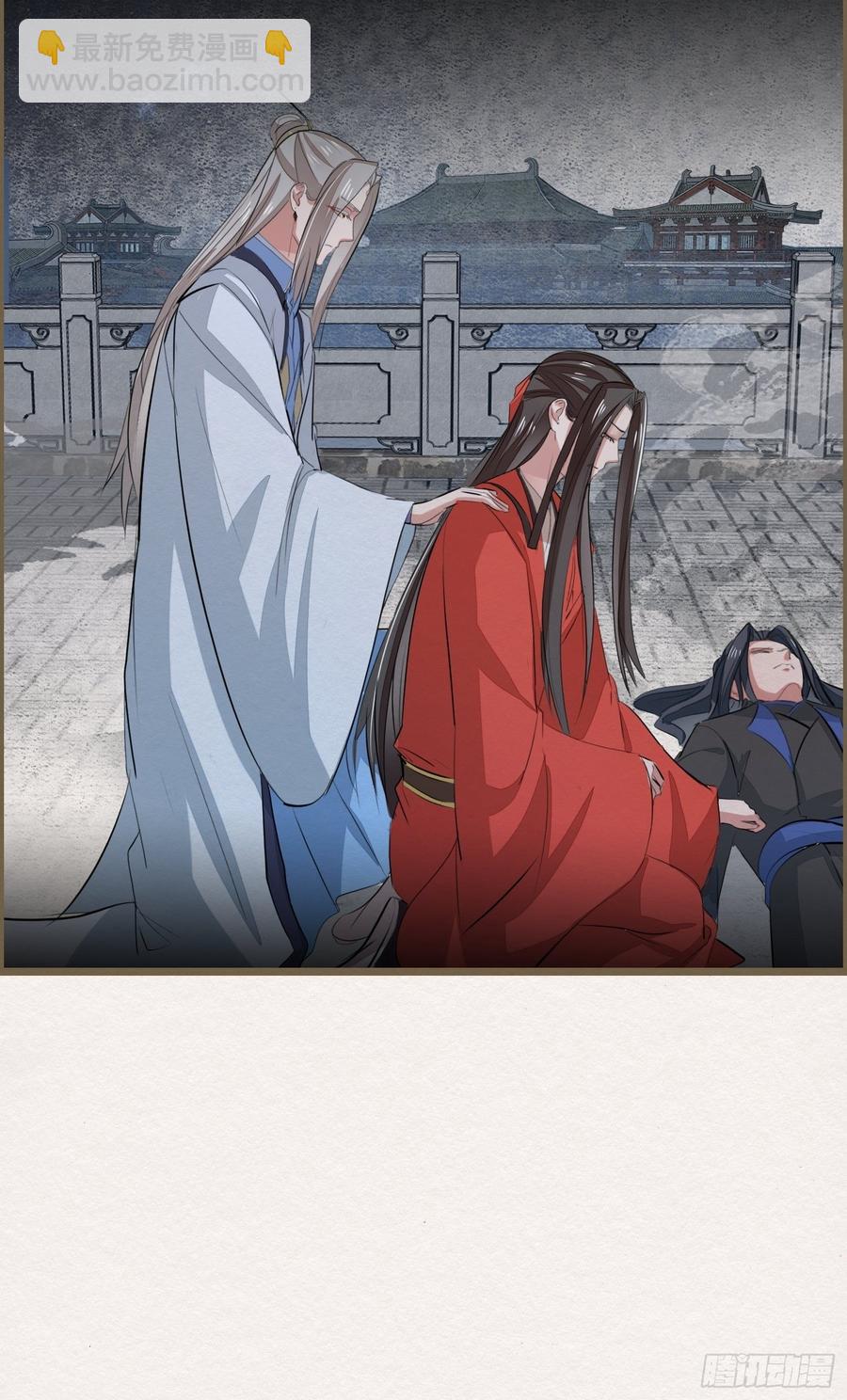 雨中声44-兵临城下（补更）(1/2)-第135话