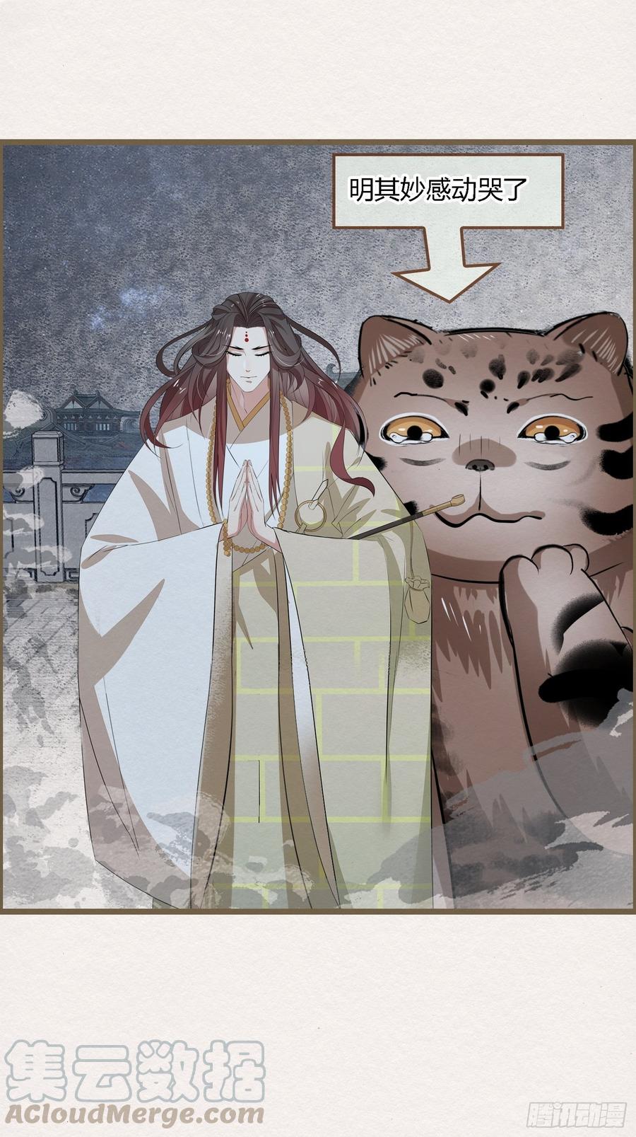 雨中声44-兵临城下（补更）(1/2)-第135话