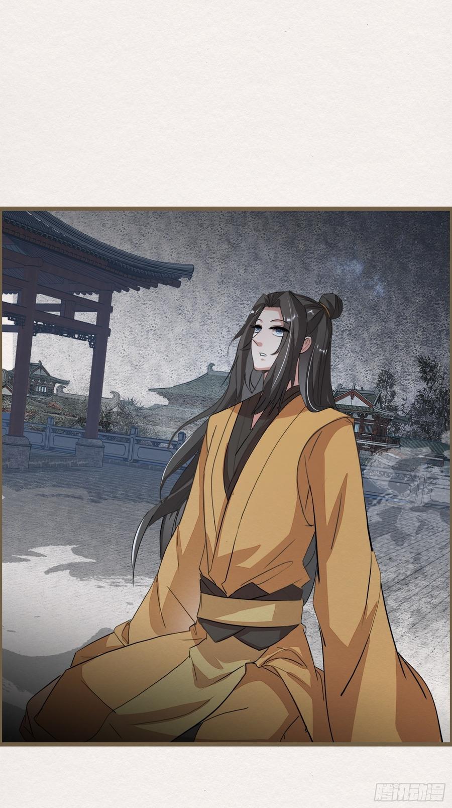 雨中声44-兵临城下（补更）(1/2)-第135话