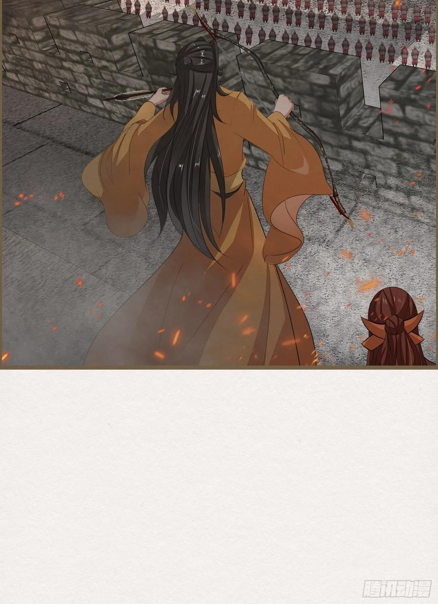 無緣佛 - 雨中聲46-這一戰(1/2) - 3