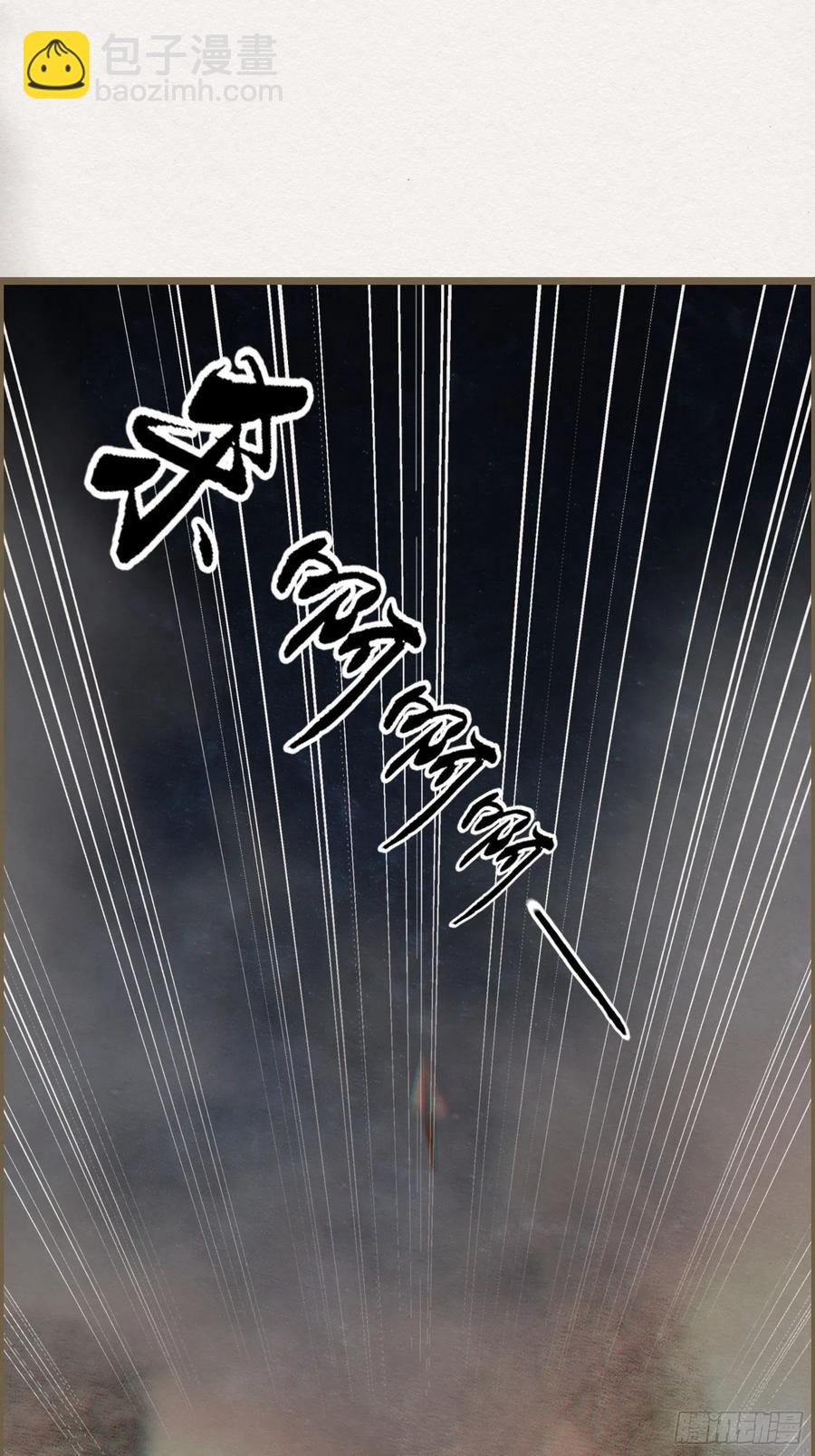 無緣佛 - 雨中聲46-這一戰(1/2) - 1
