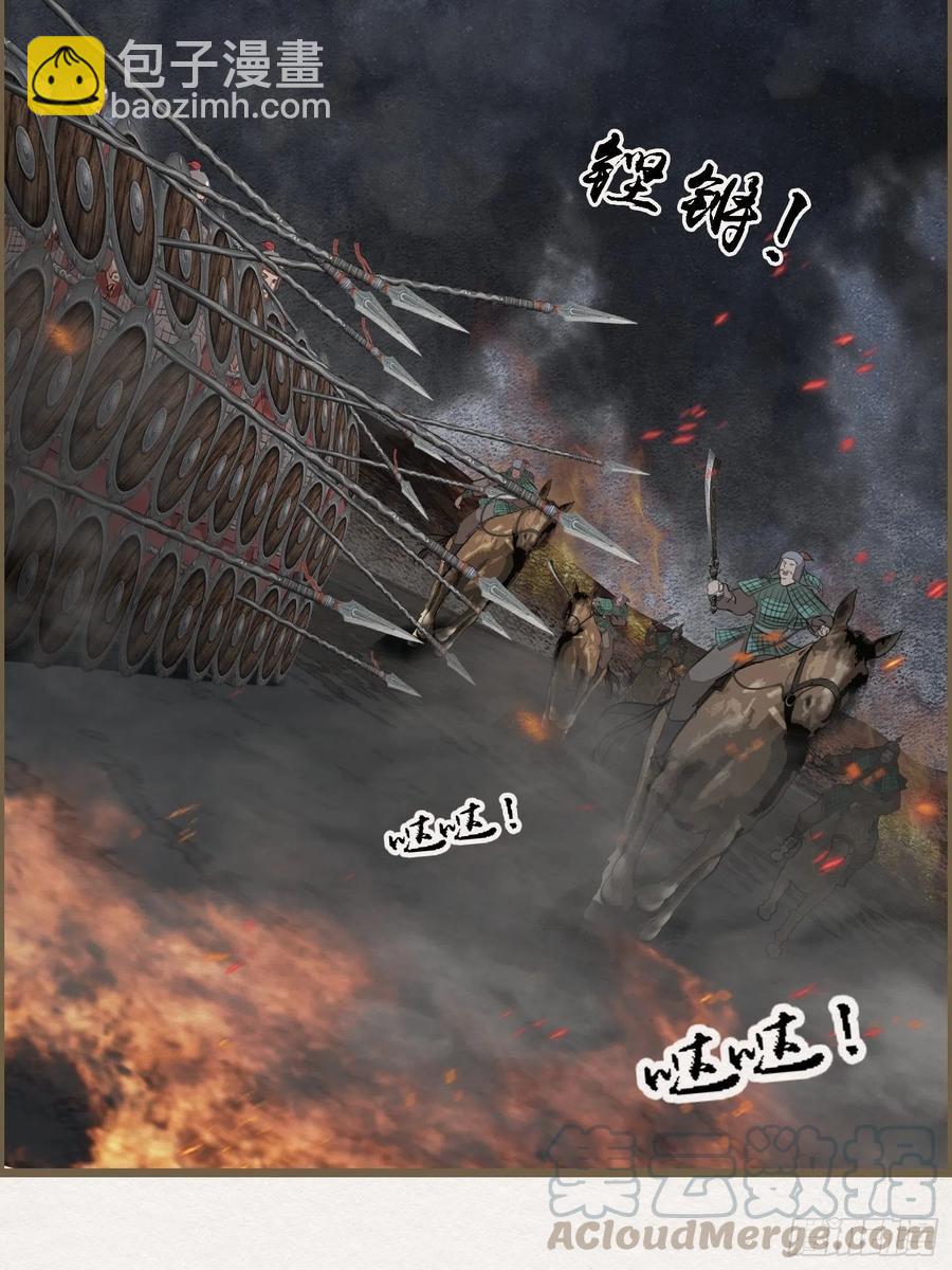 無緣佛 - 雨中聲46-這一戰(1/2) - 6