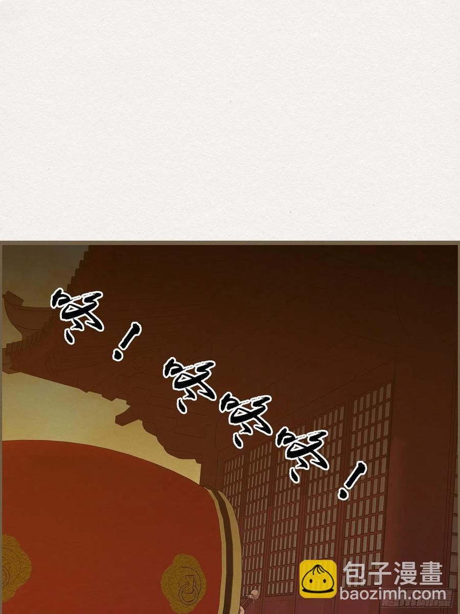 無緣佛 - 雨中聲46-這一戰(1/2) - 6