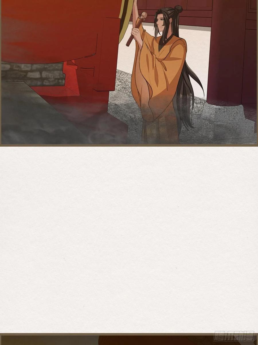 無緣佛 - 雨中聲46-這一戰(1/2) - 7