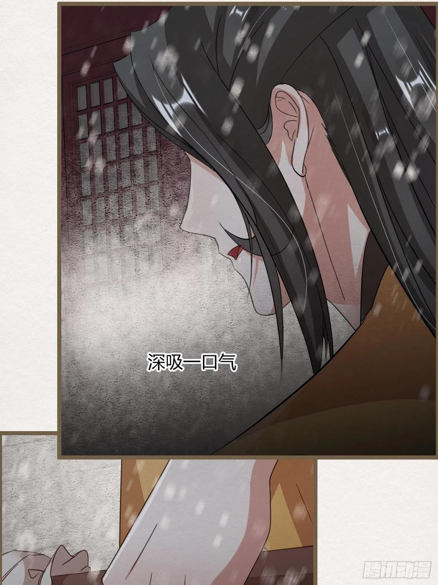 無緣佛 - 雨中聲46-這一戰(1/2) - 8