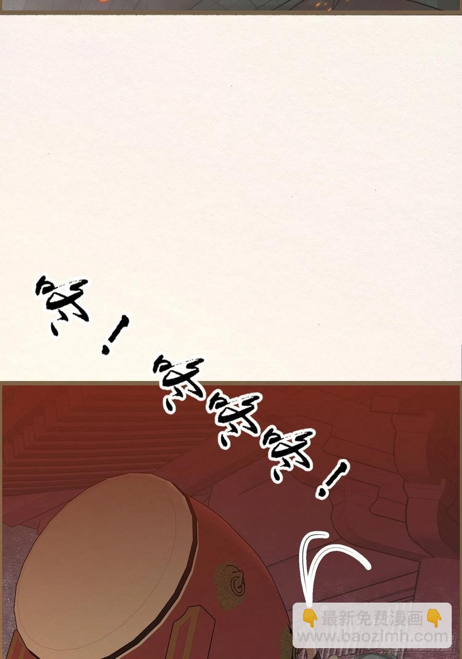無緣佛 - 雨中聲46-這一戰(1/2) - 5