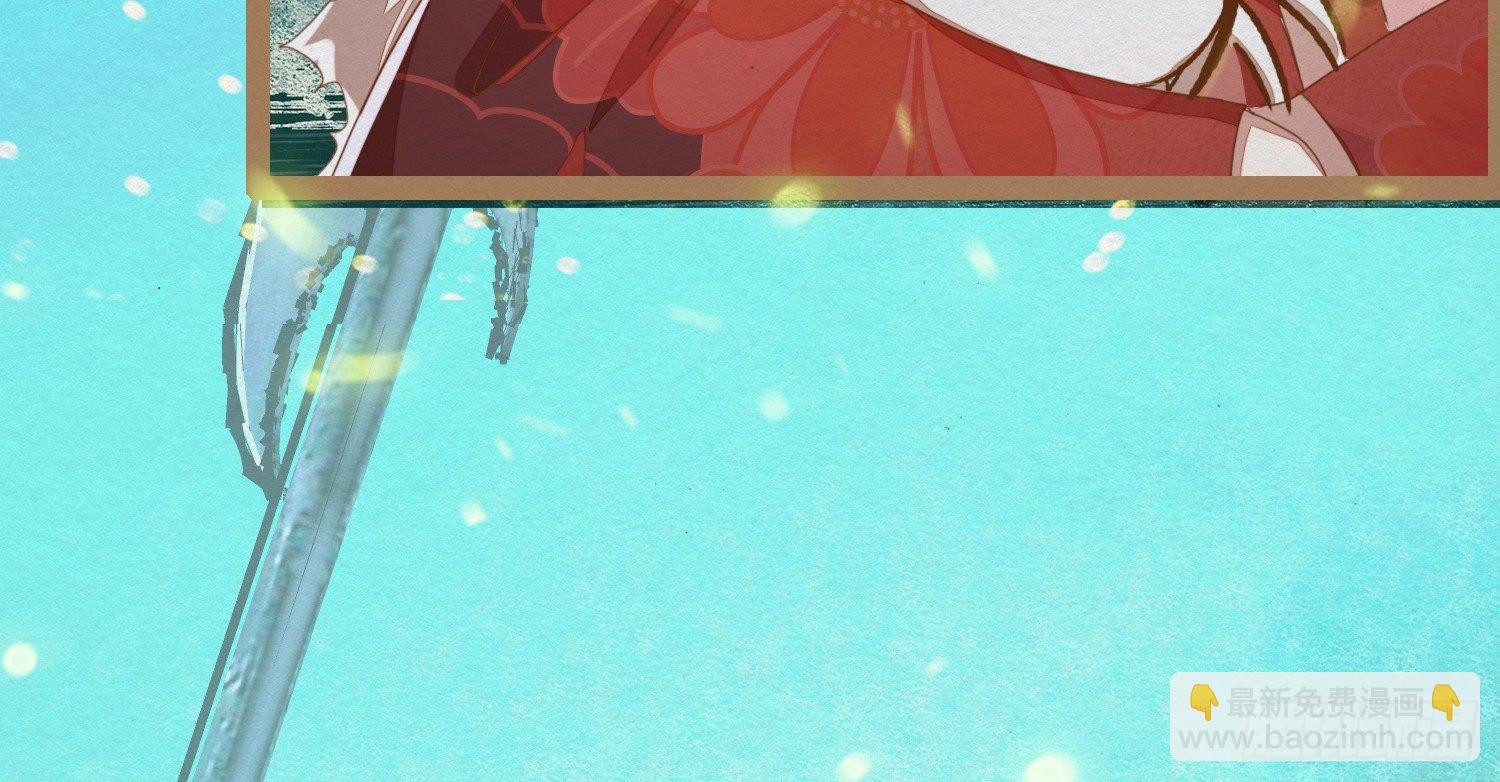 云中客14-红线结缘(1/3)-第15话