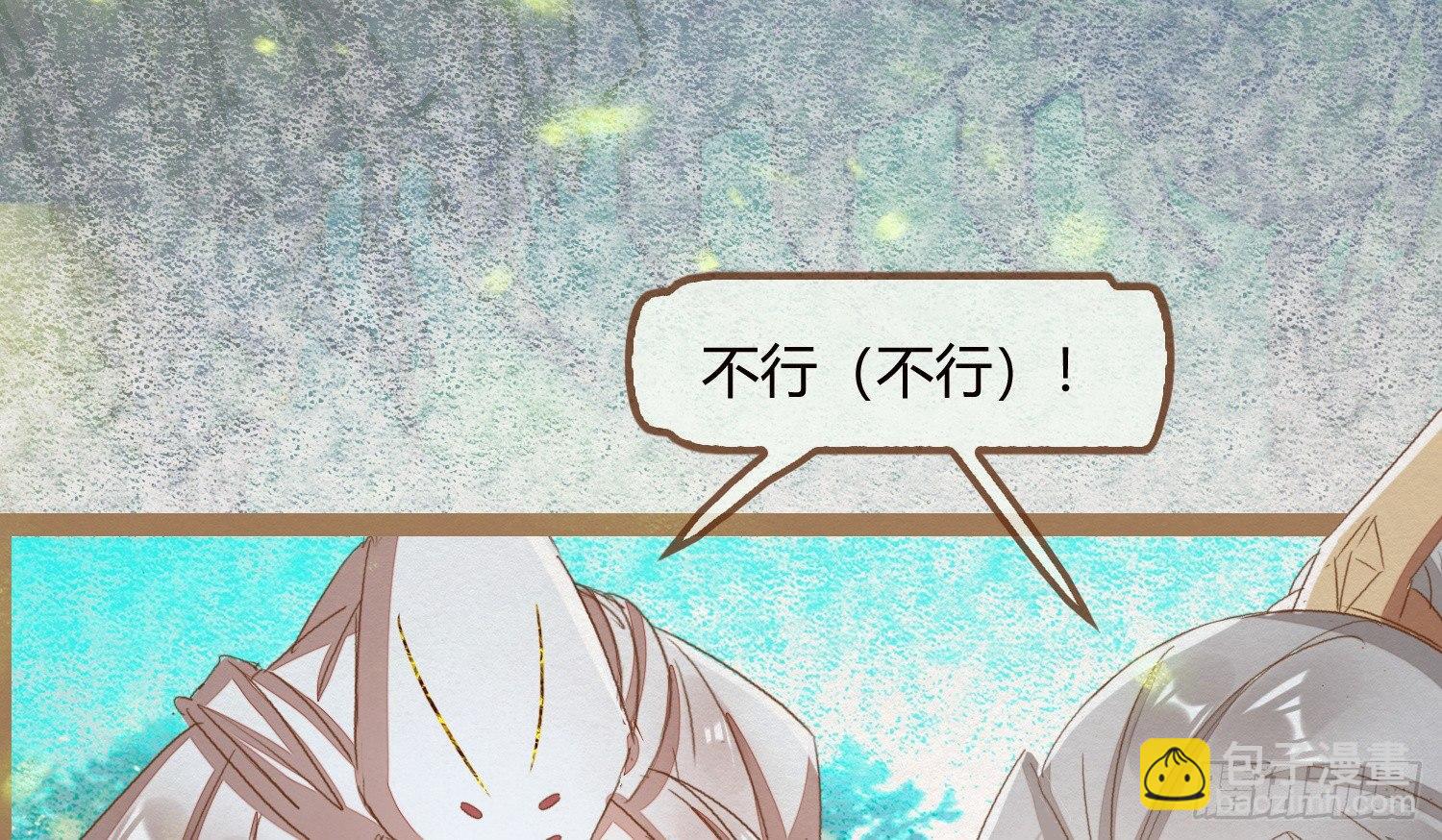 云中客14-红线结缘(1/3)-第15话