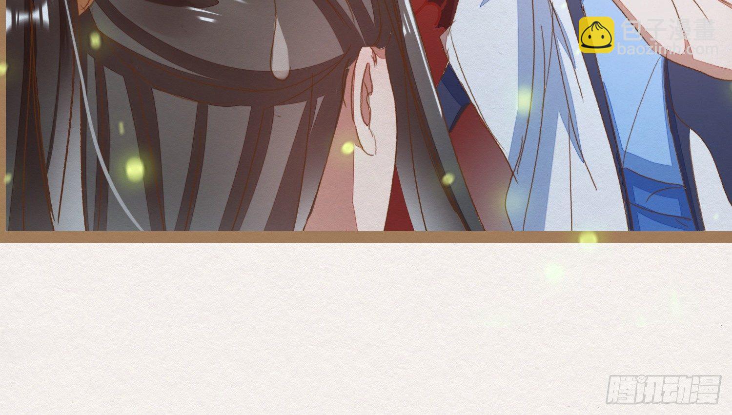 云中客14-红线结缘(1/3)-第15话