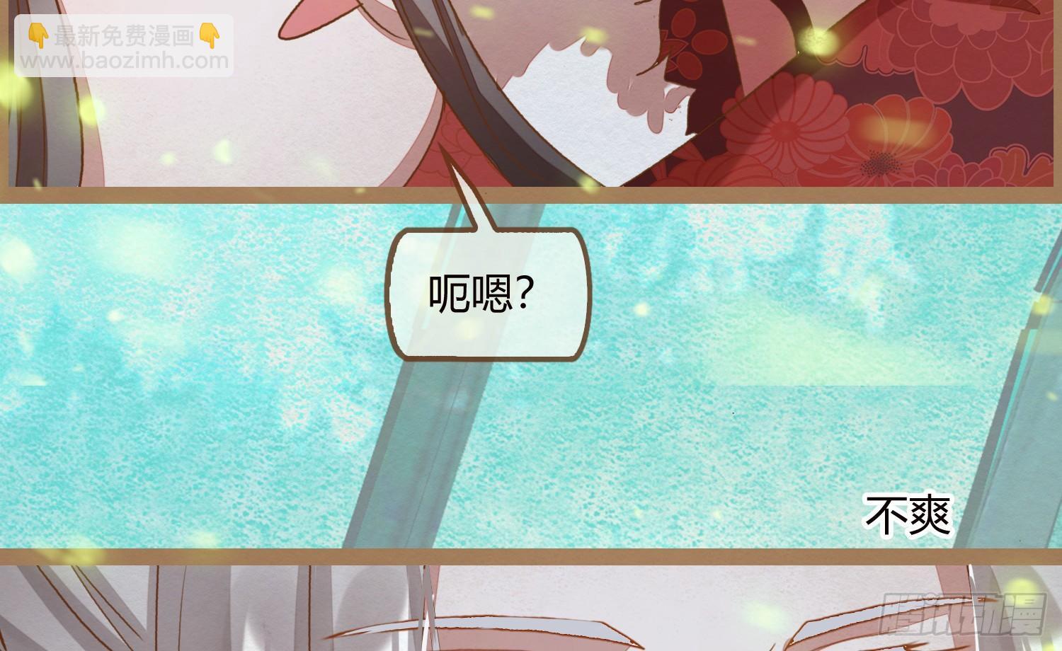 云中客14-红线结缘(1/3)-第15话