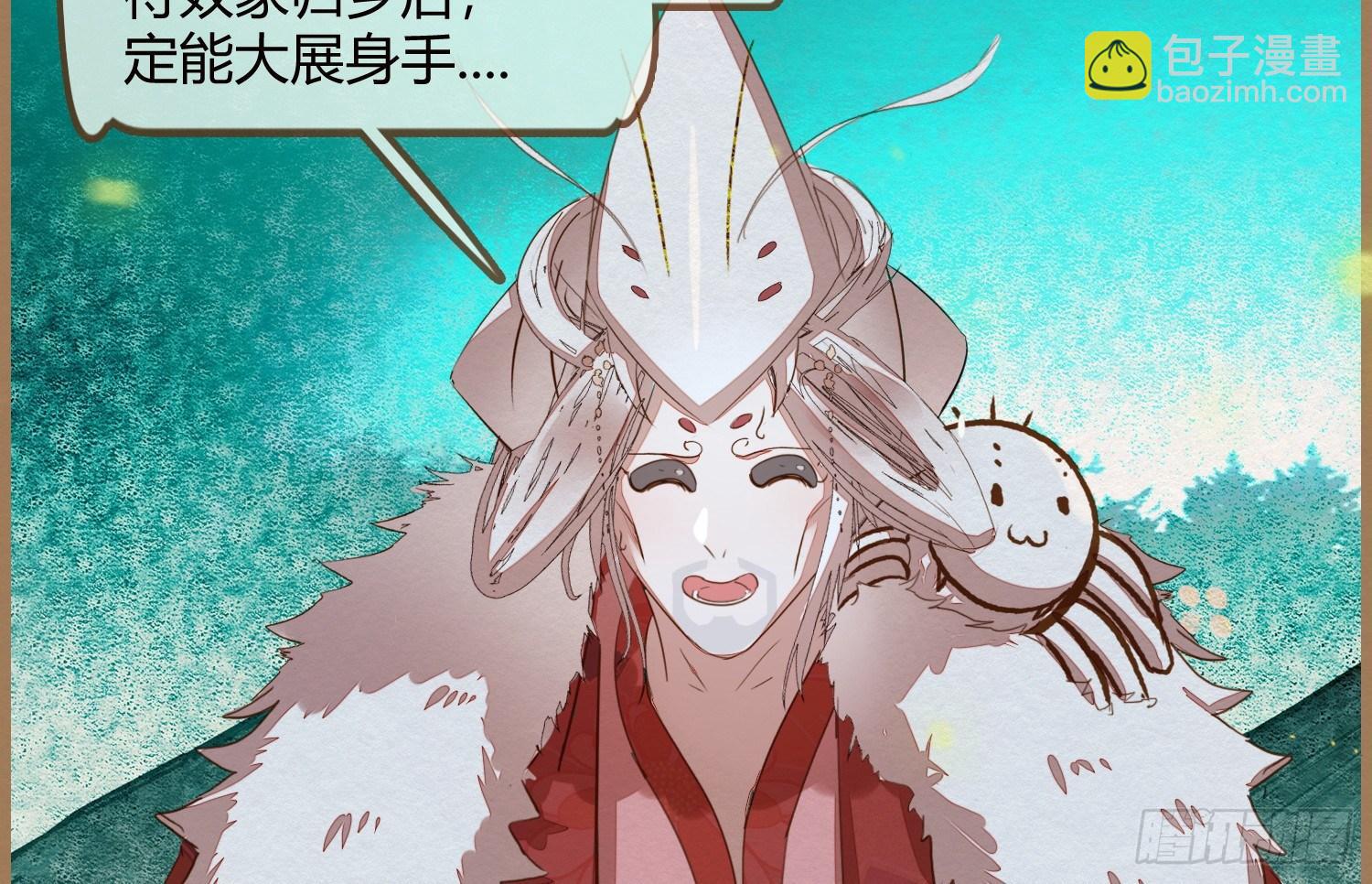 云中客14-红线结缘(1/3)-第15话