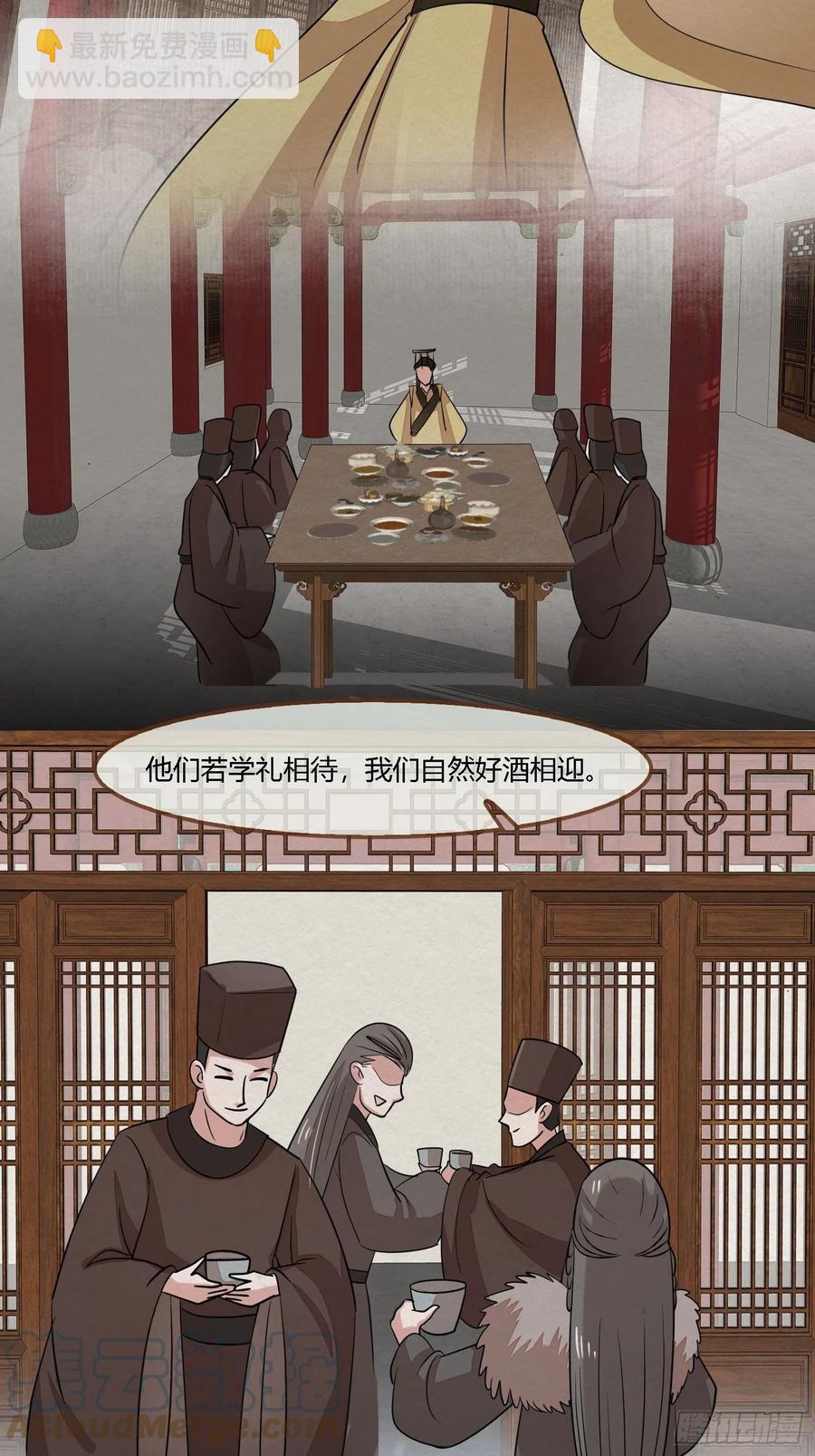 雨中声50-至高至远明月(1/2)-第143话