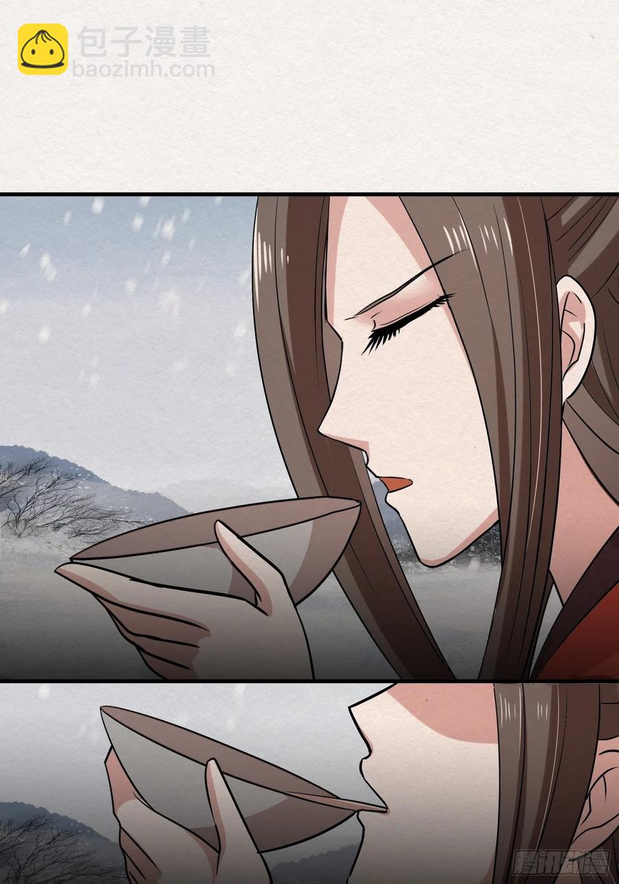 雨中声50-至高至远明月(1/2)-第143话