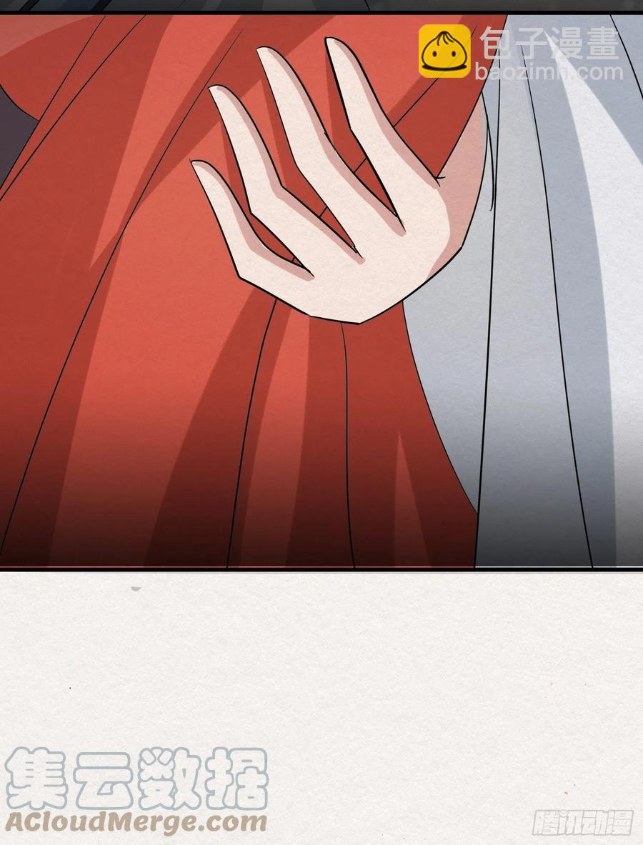 雨中声50-至高至远明月(1/2)-第143话