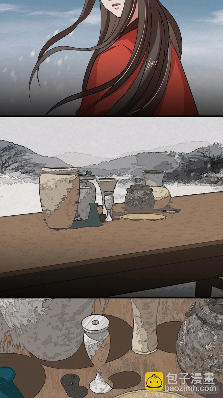 雨中声50-至高至远明月(1/2)-第143话