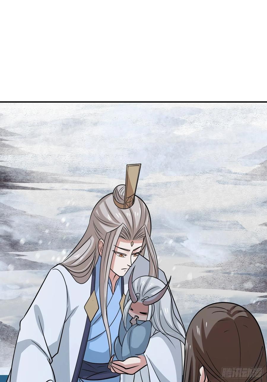 雨中声50-至高至远明月(1/2)-第143话