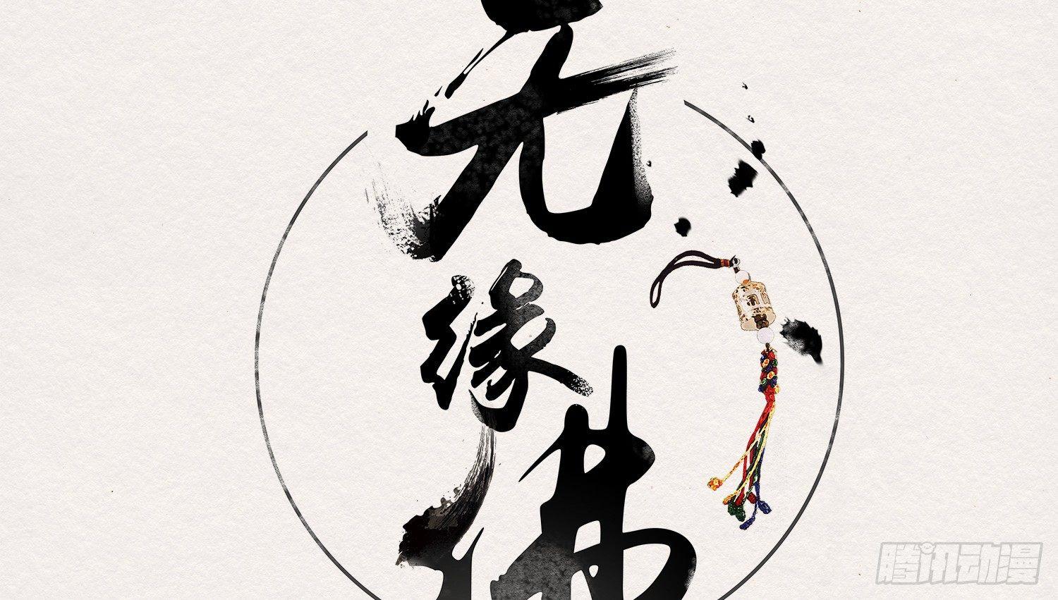 云中客16-帮你呼呼就不疼了(1/3)-第17话