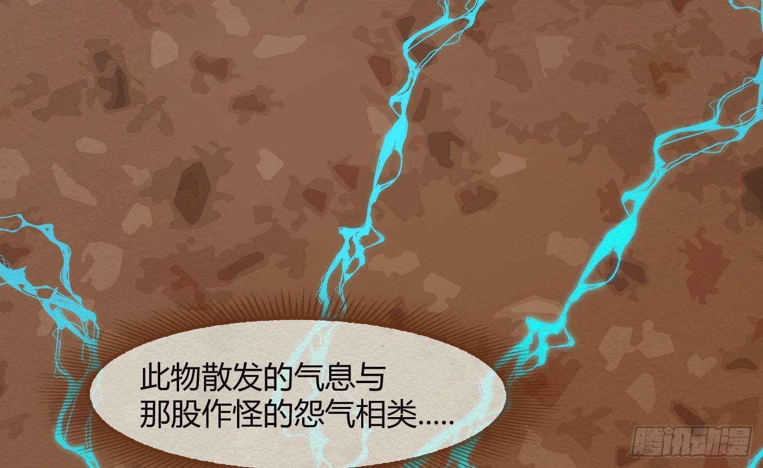 云中客16-帮你呼呼就不疼了(1/3)-第17话