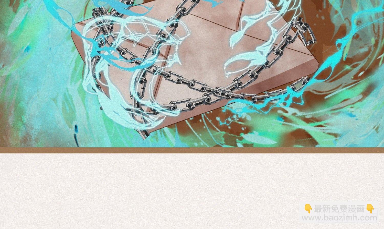 云中客16-帮你呼呼就不疼了(1/3)-第17话