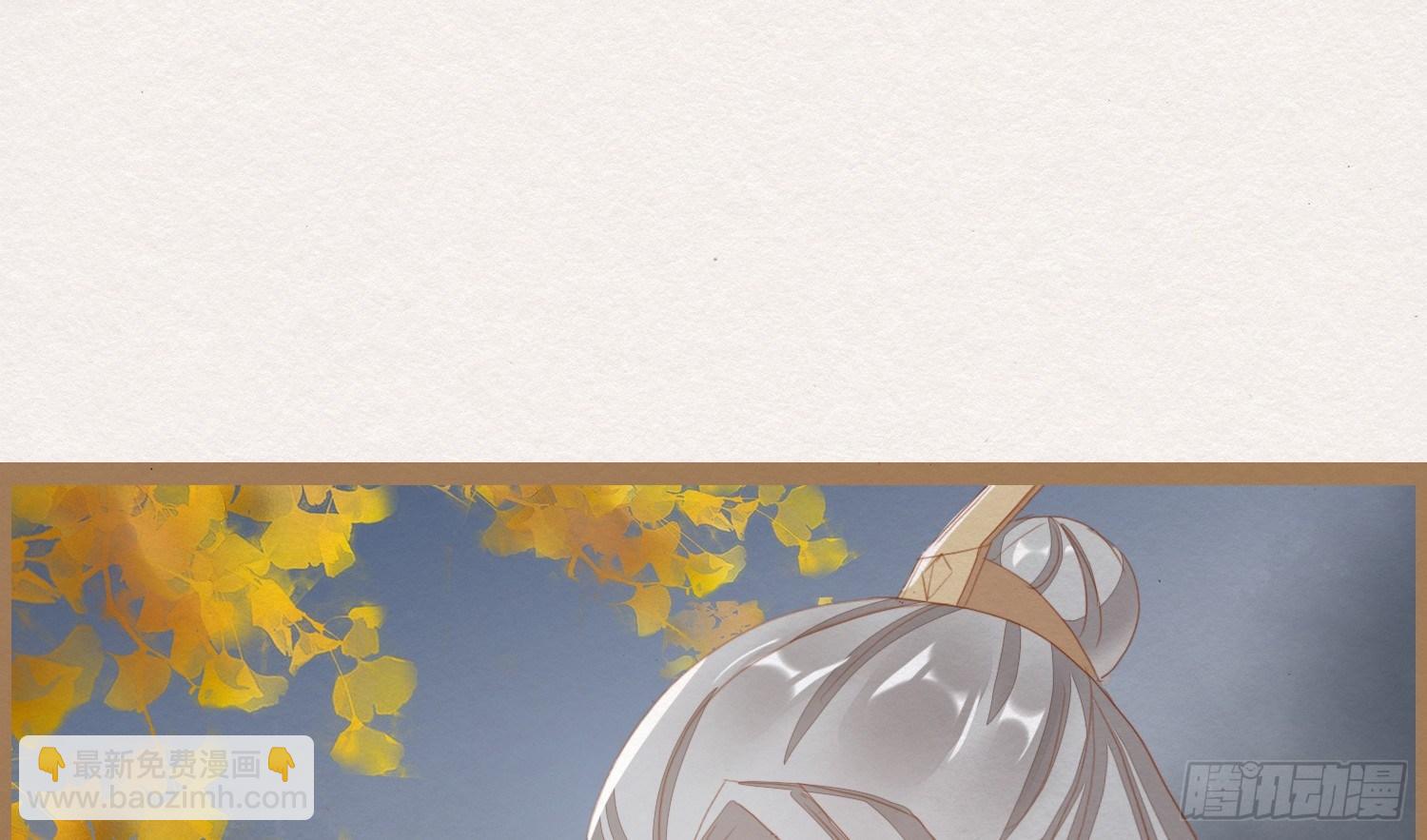 云中客16-帮你呼呼就不疼了(1/3)-第17话