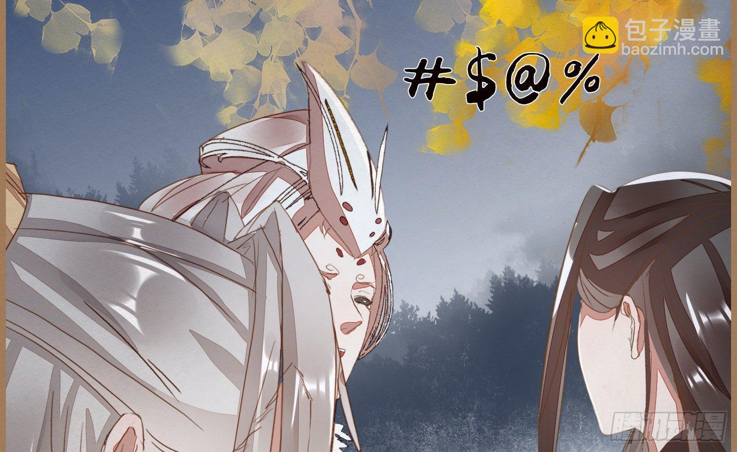 云中客16-帮你呼呼就不疼了(1/3)-第17话